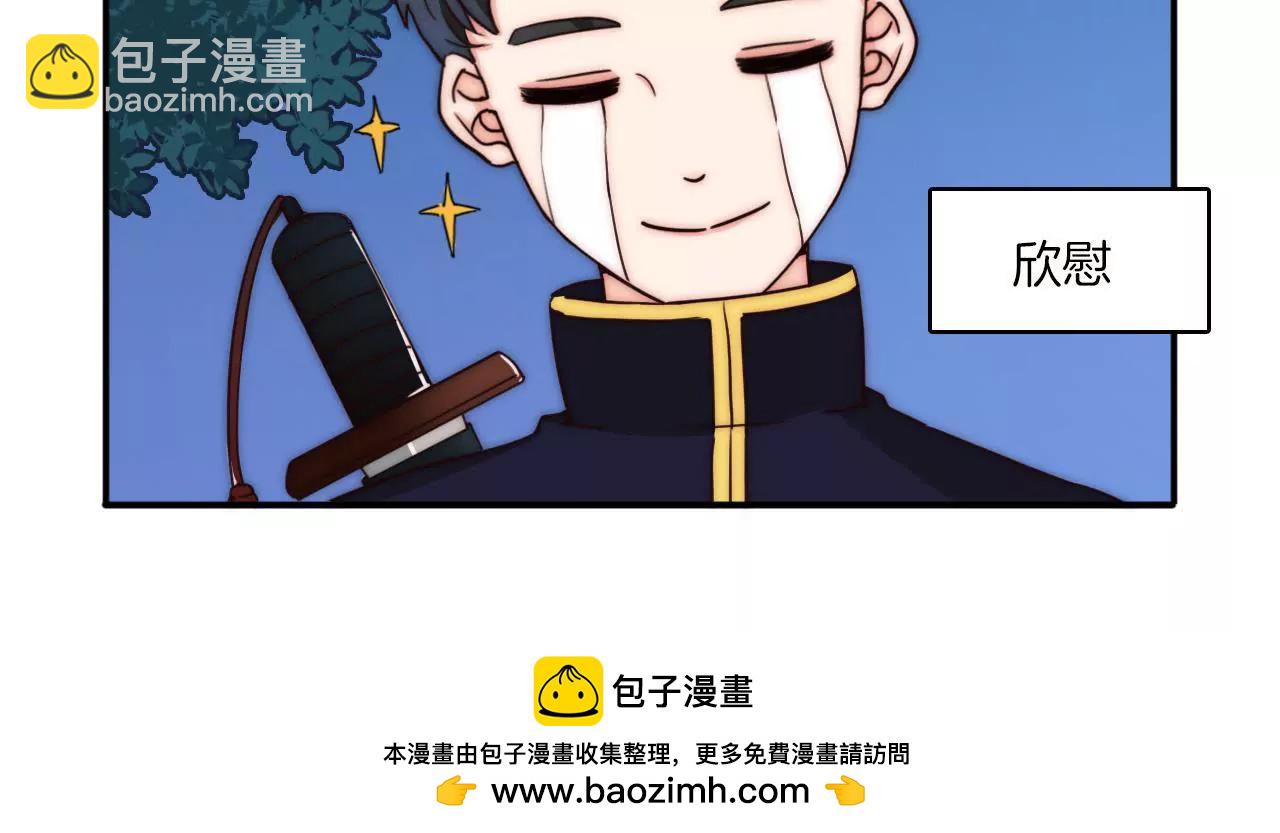 第六话 暖心的大哥-第7话