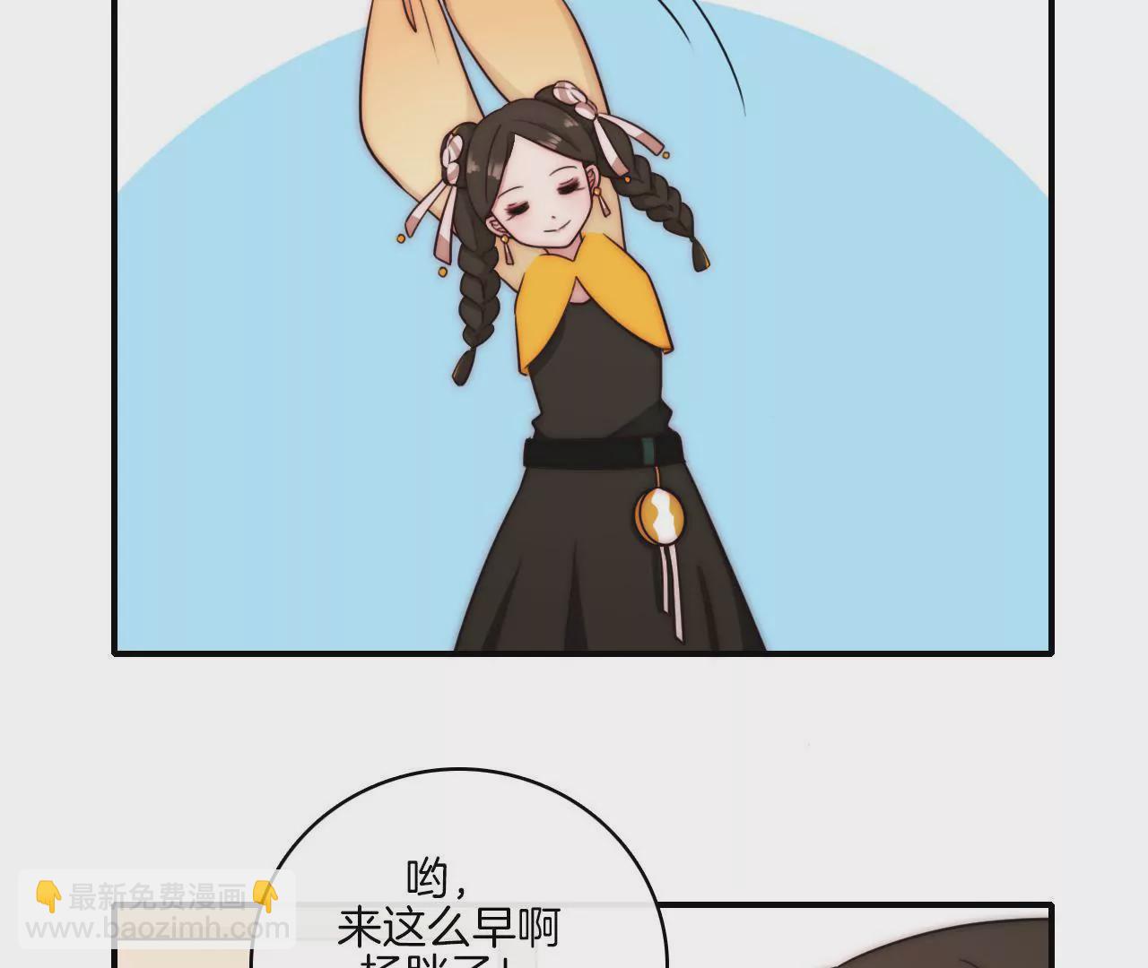 第八话 美少女的烦恼-第9话