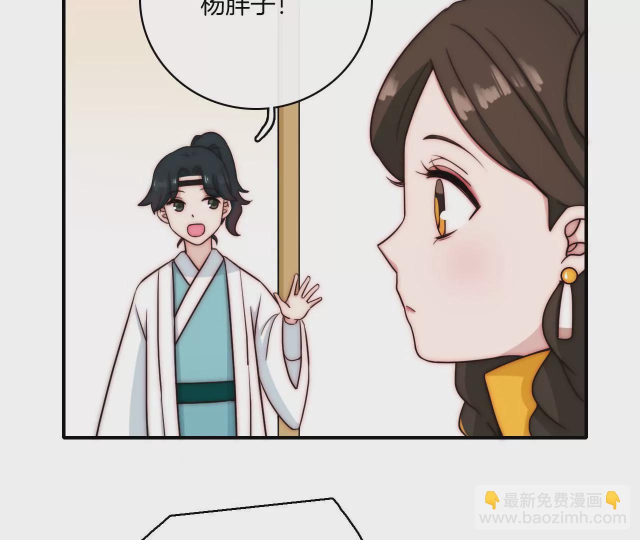 第八话 美少女的烦恼-第9话