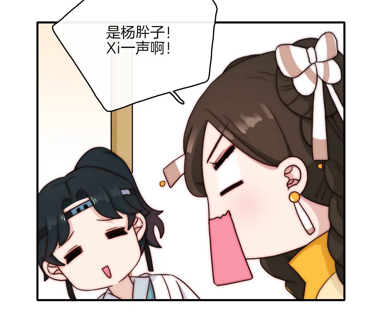 第八话 美少女的烦恼-第9话