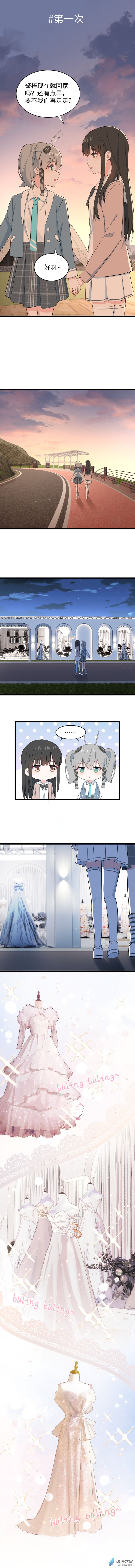 66 第一次-第67话