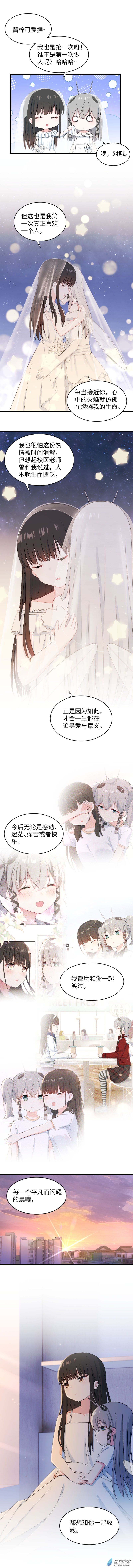 66 第一次-第67话