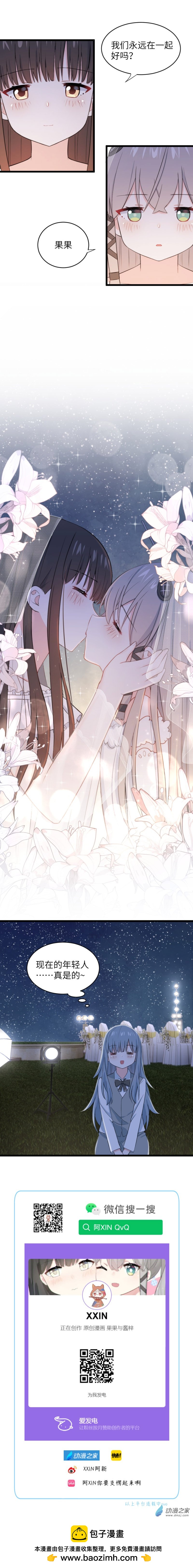 66 第一次-第67话