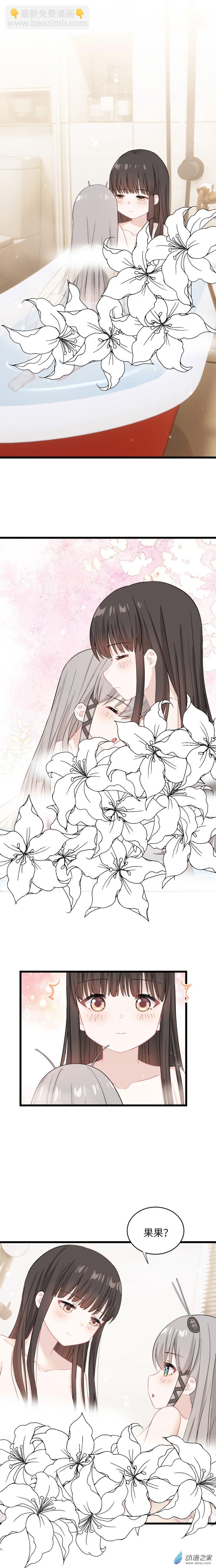 67 小游戏-第69话