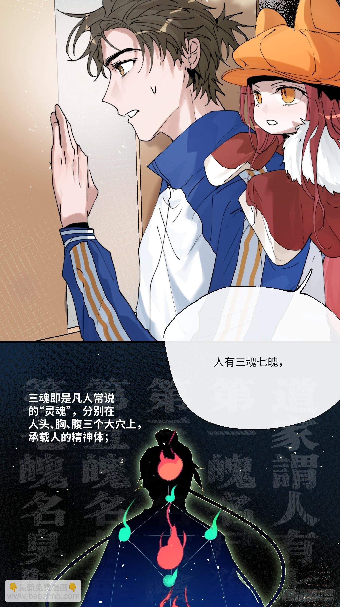 第9话 重逢(1/2)-第11话