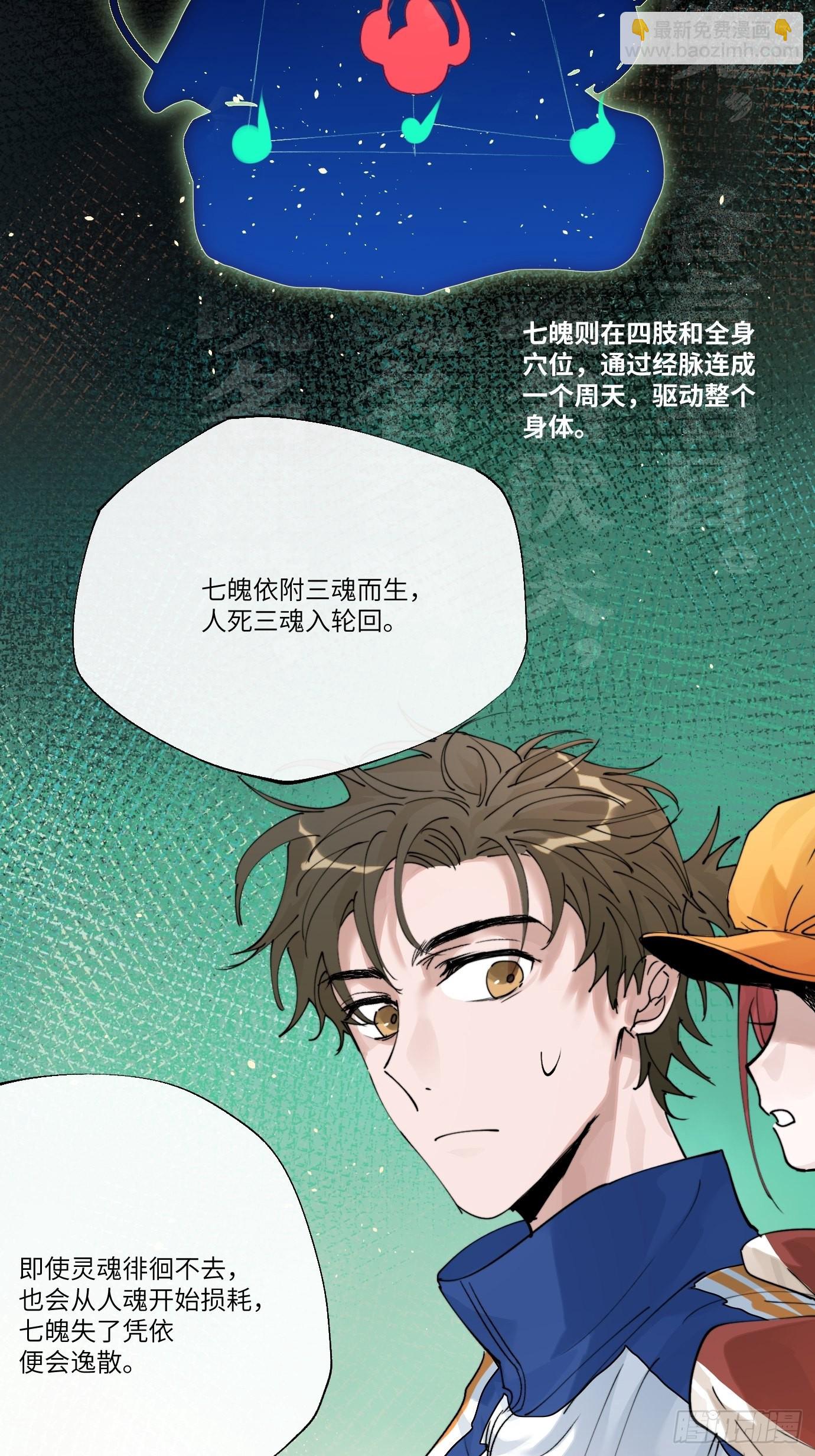 第9话 重逢(1/2)-第11话