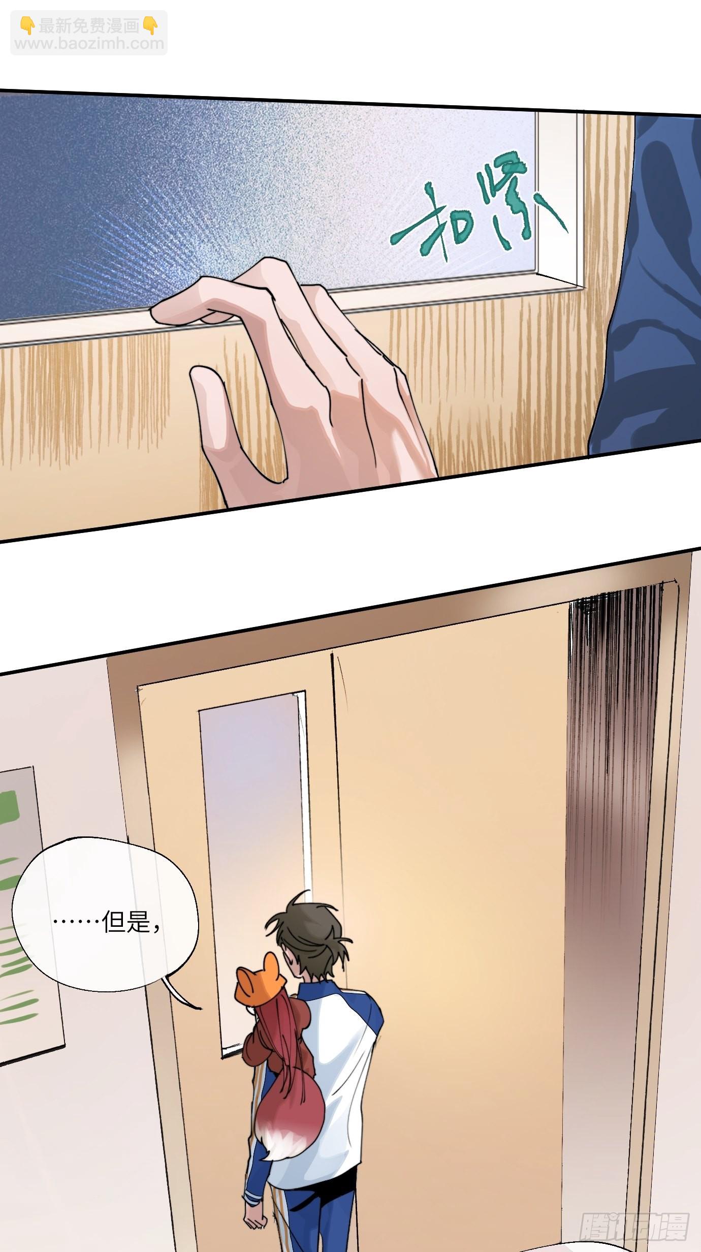 第9话 重逢(1/2)-第11话