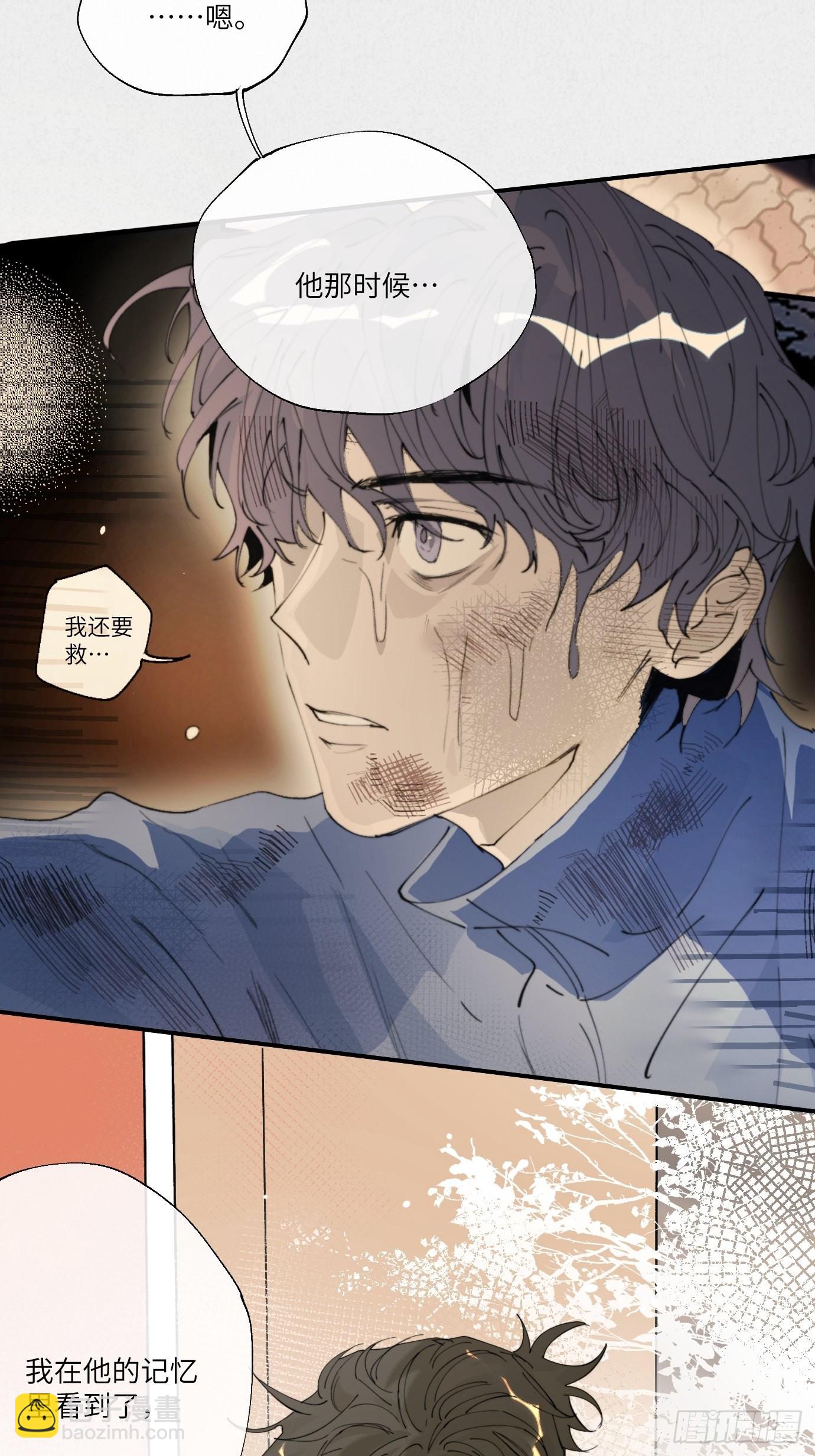 第9话 重逢(1/2)-第11话