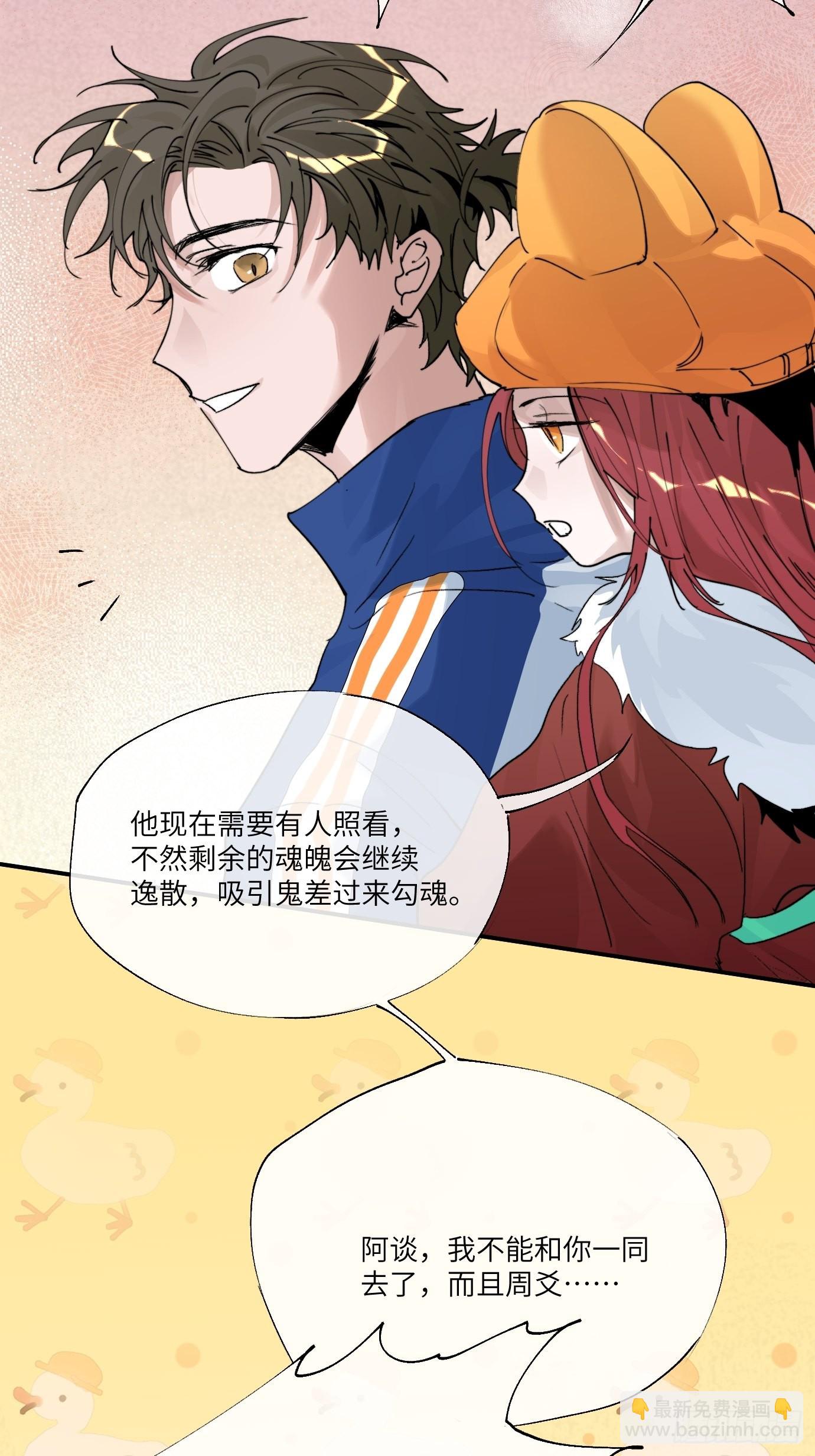 第9话 重逢(1/2)-第11话