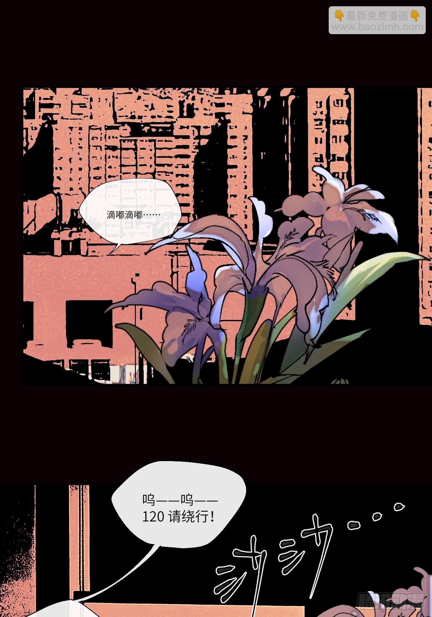 第9话 重逢(1/2)-第11话