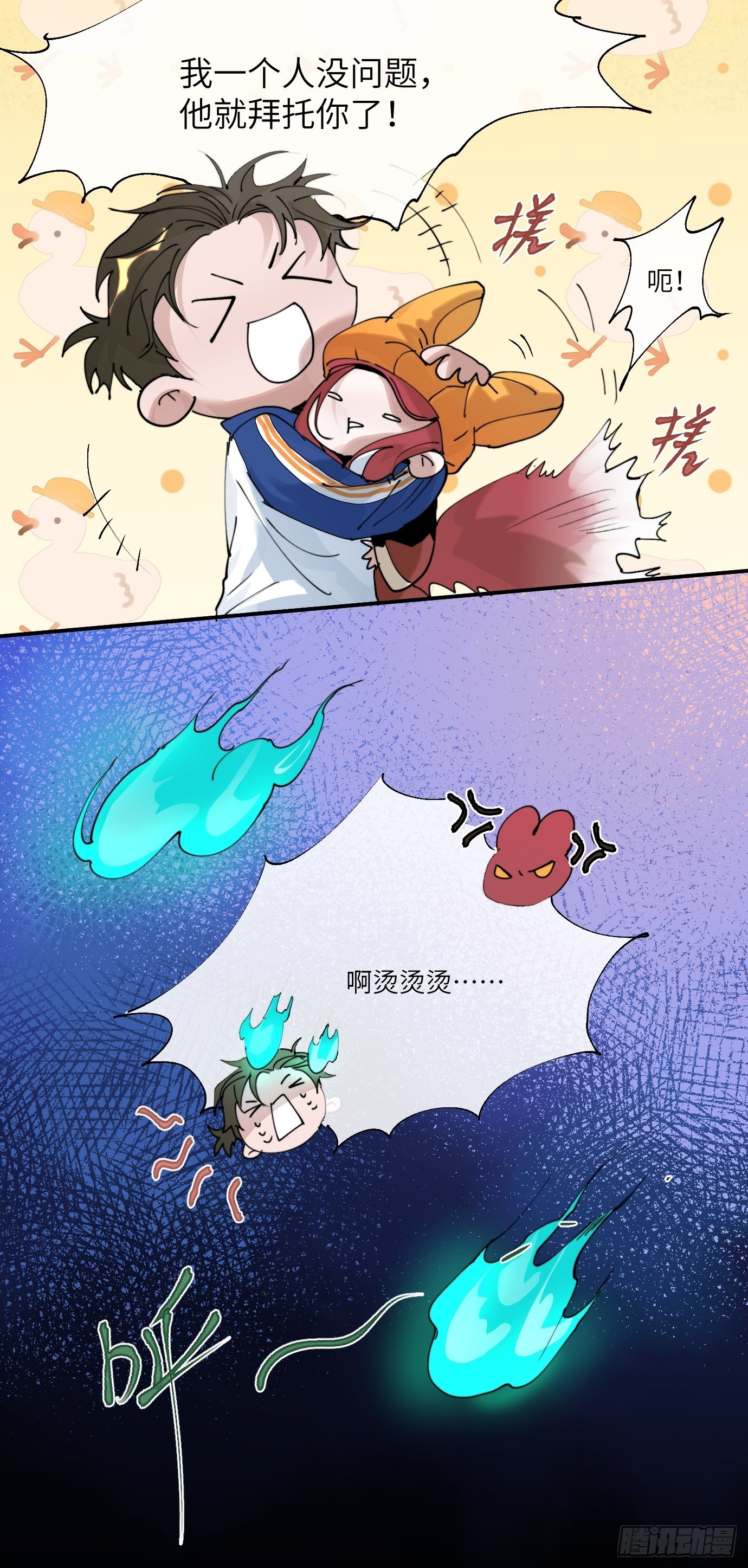 第9话 重逢(1/2)-第11话