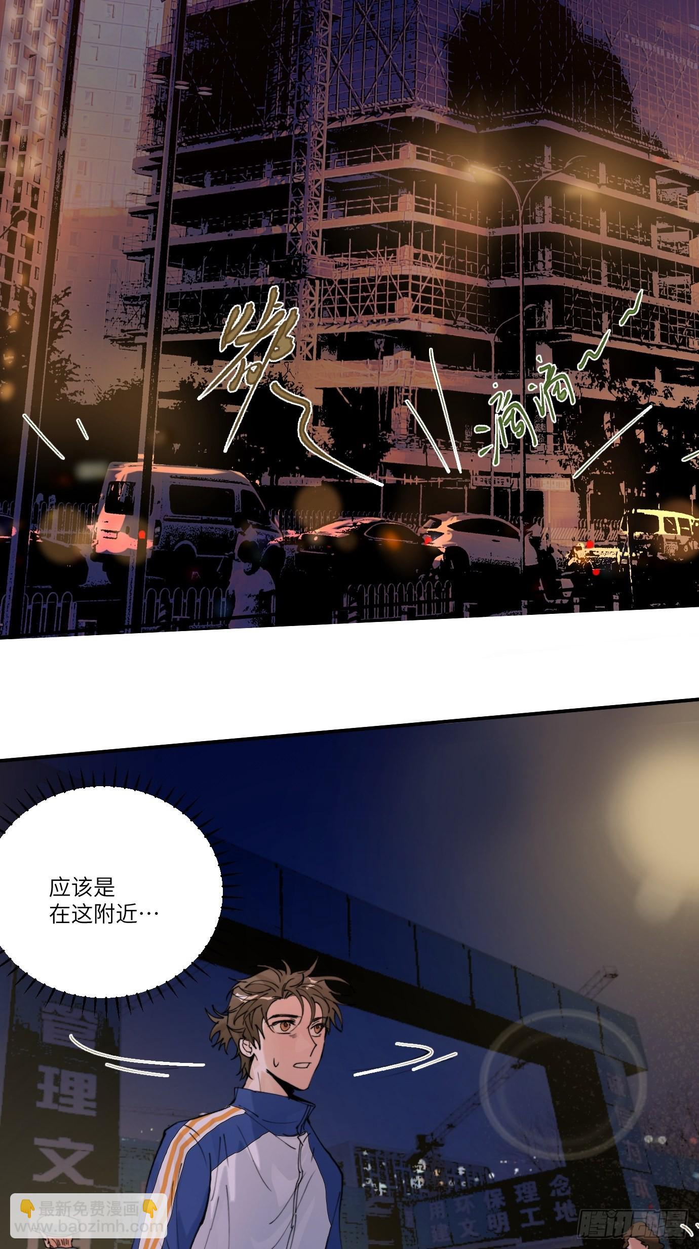 第9话 重逢(1/2)-第11话