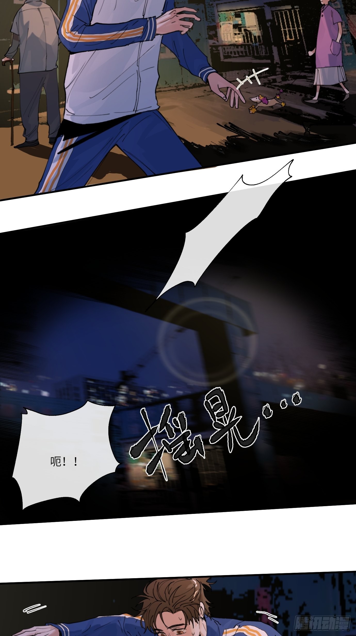 第9话 重逢(1/2)-第11话