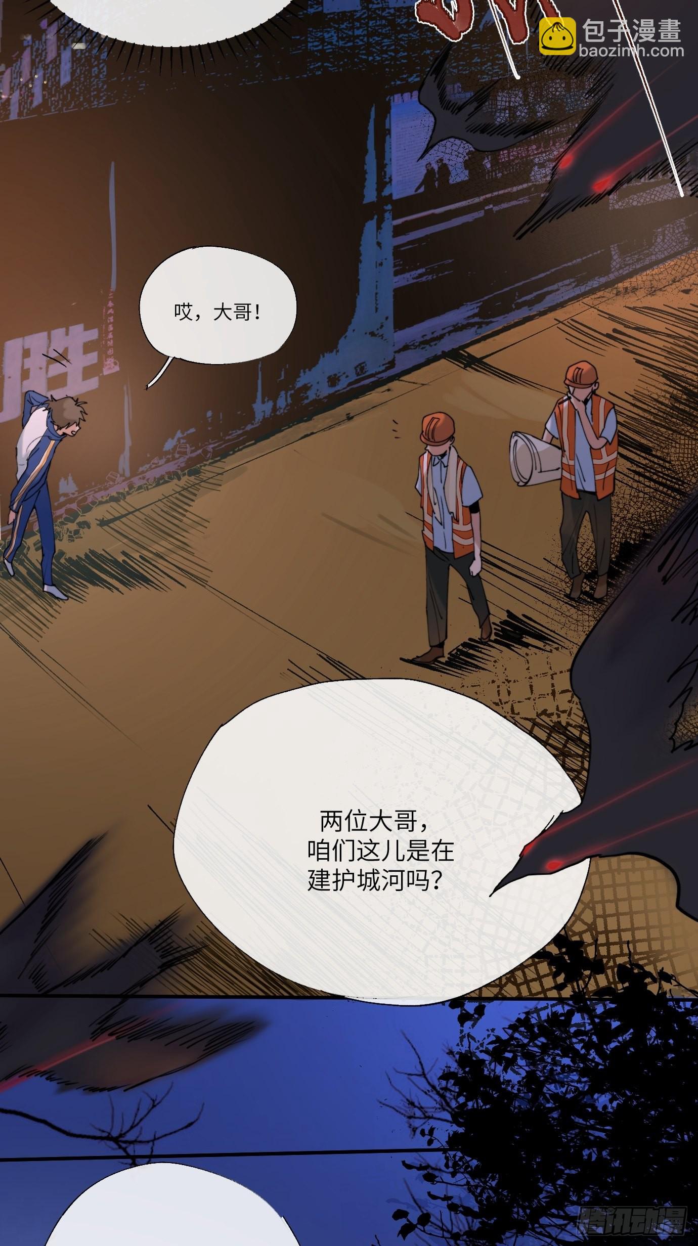 第9话 重逢(1/2)-第11话