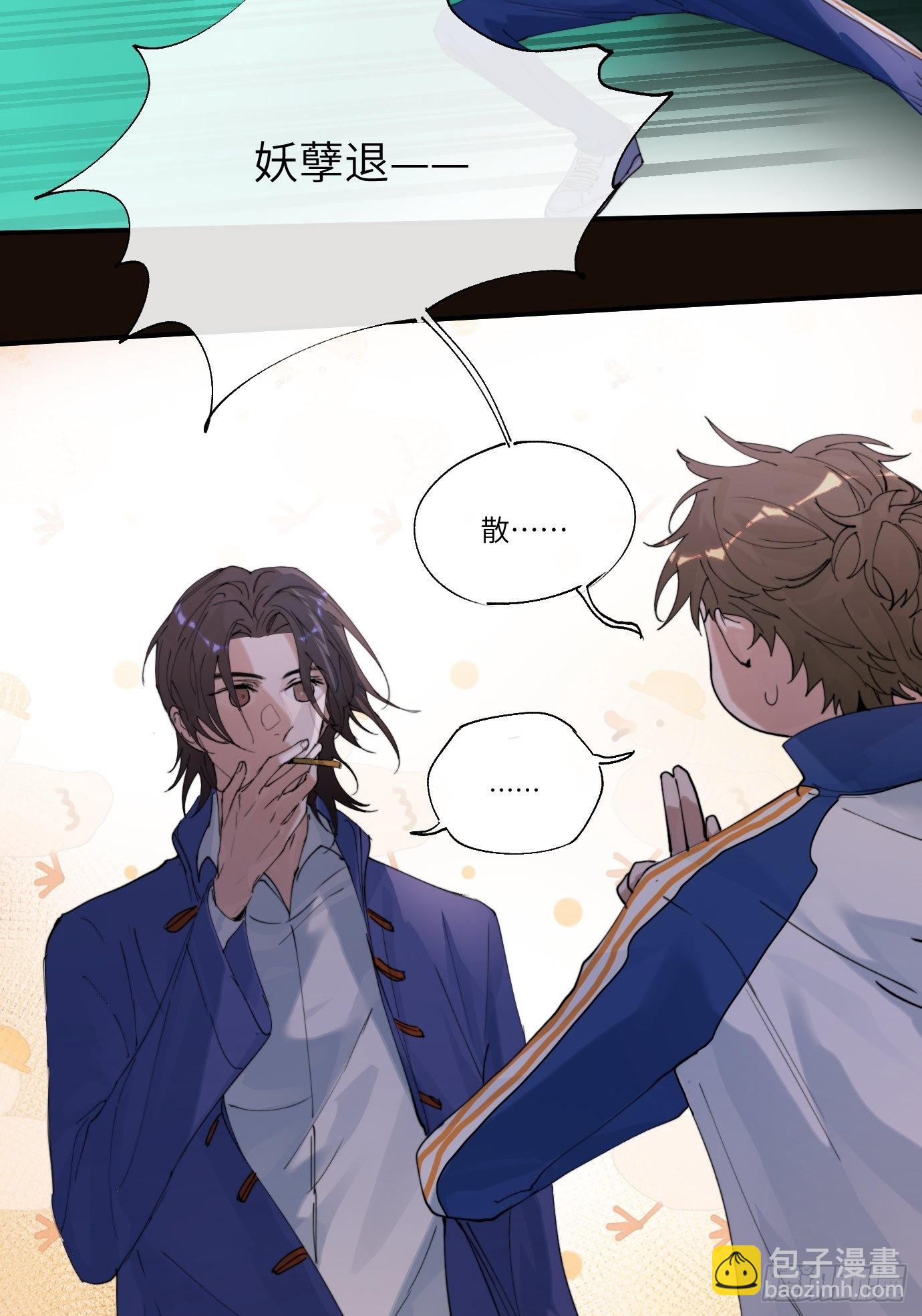 第9话 重逢(1/2)-第11话