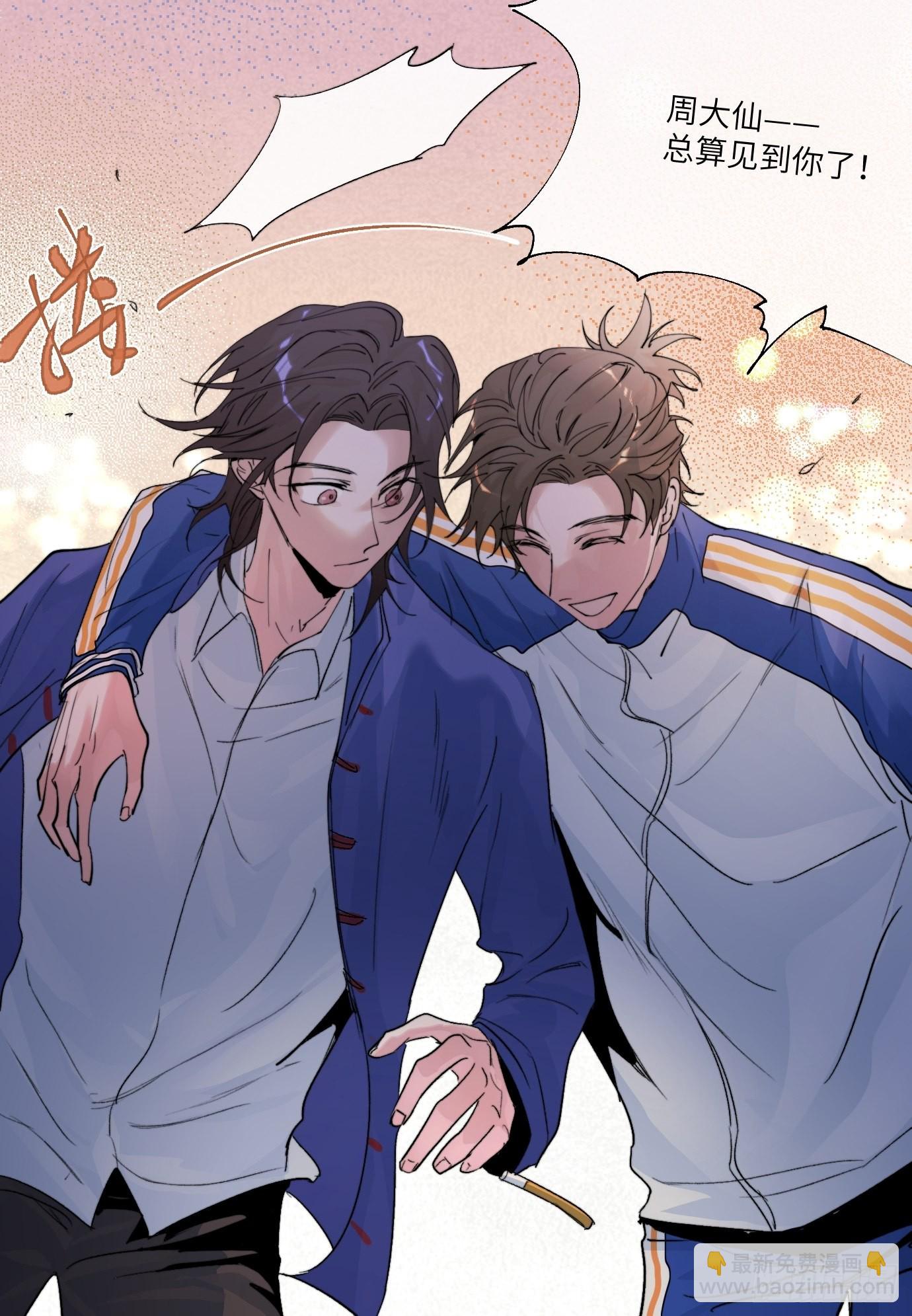 第9话 重逢(1/2)-第11话