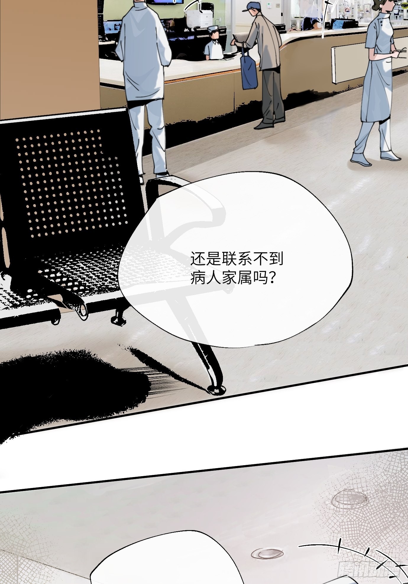 第9话 重逢(1/2)-第11话