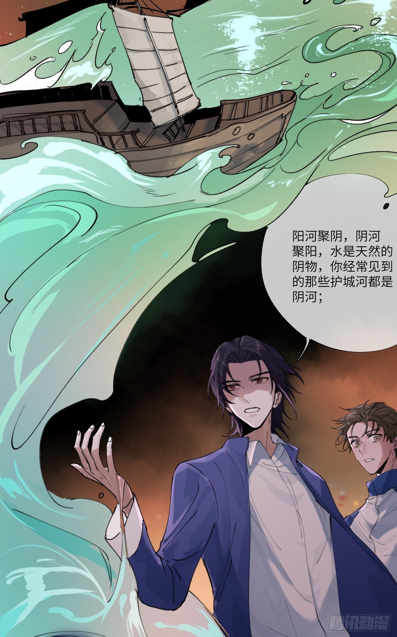 第9话 重逢(1/2)-第11话