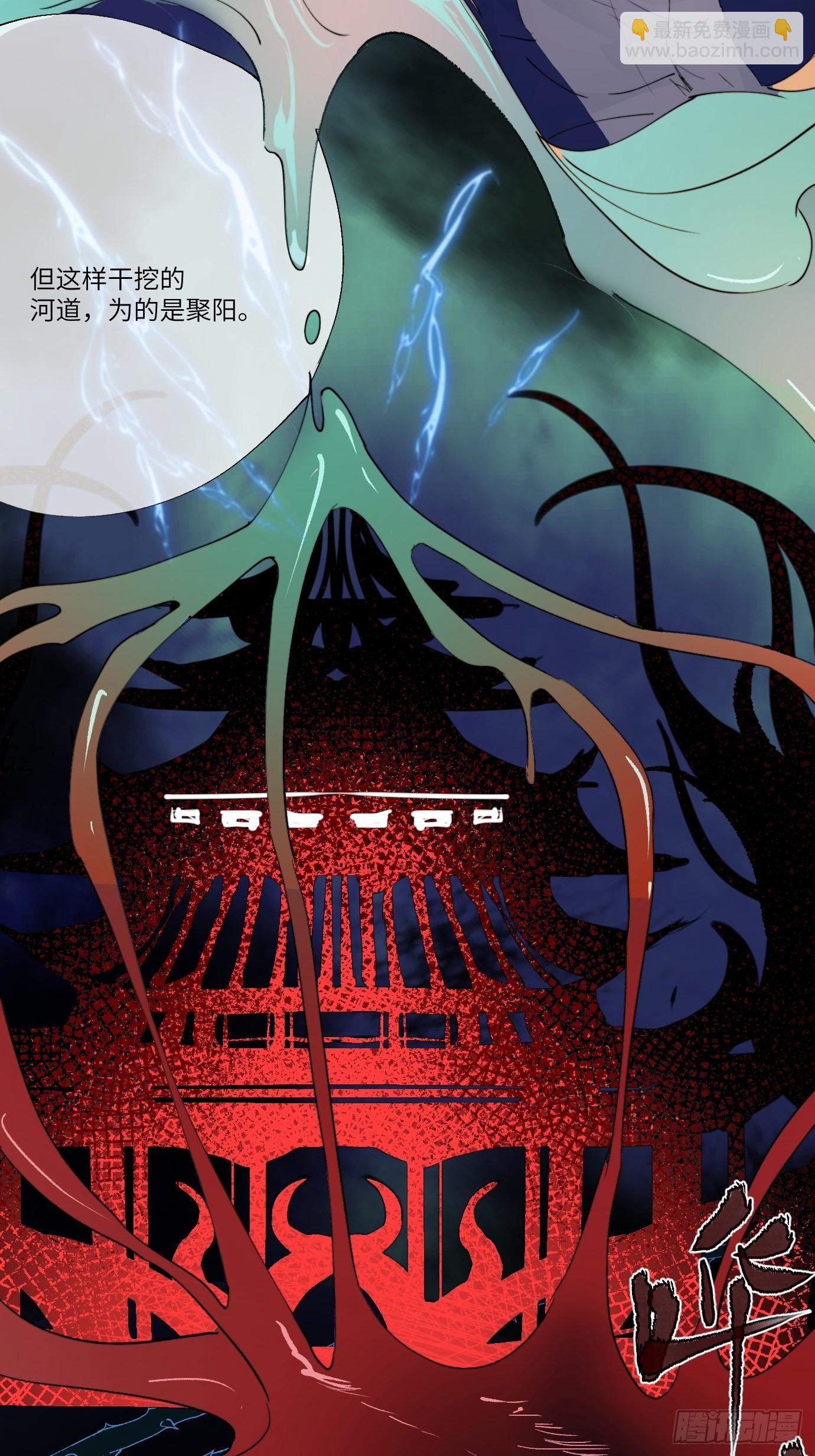 第9话 重逢(1/2)-第11话