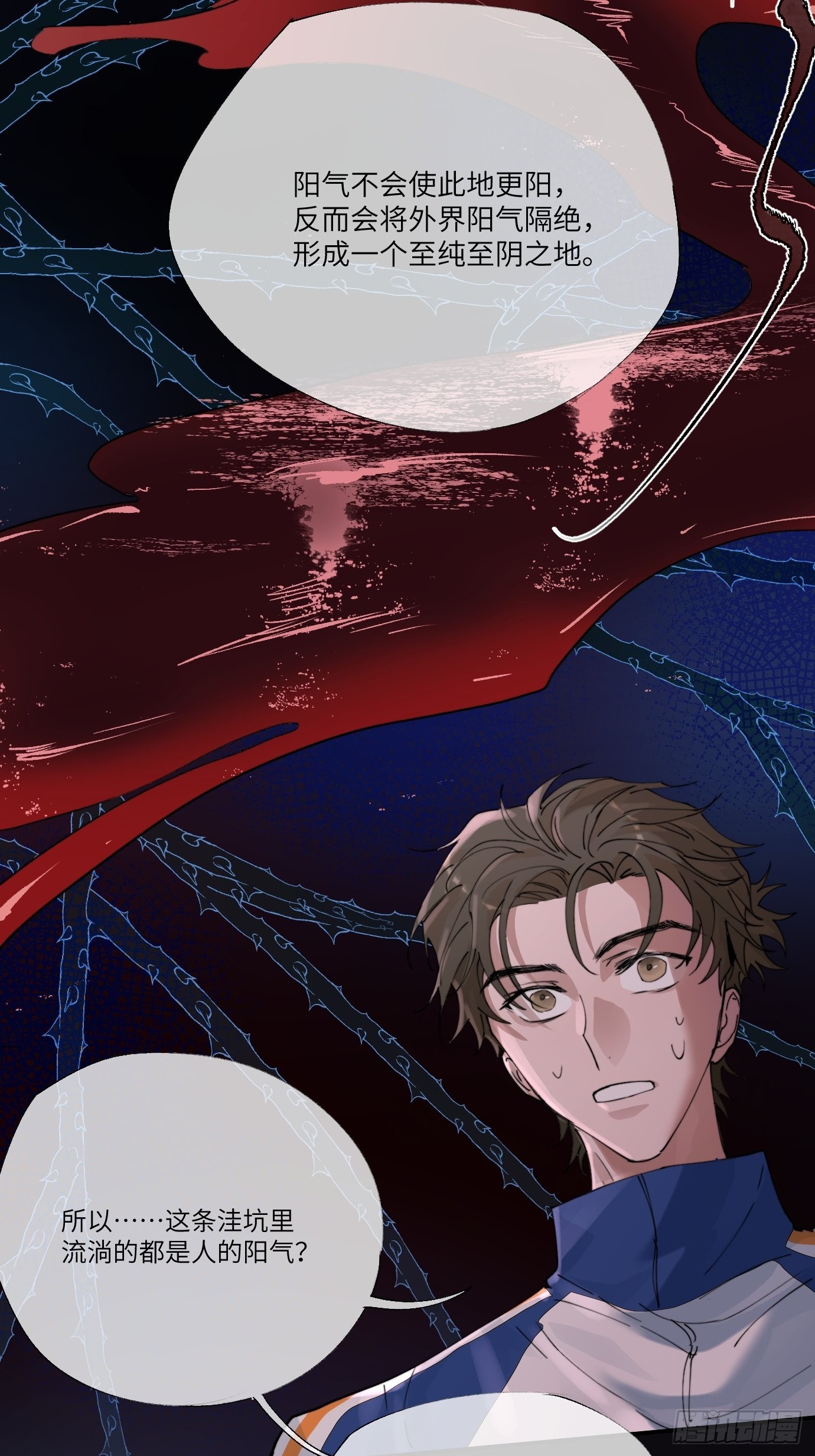 第9话 重逢(1/2)-第11话