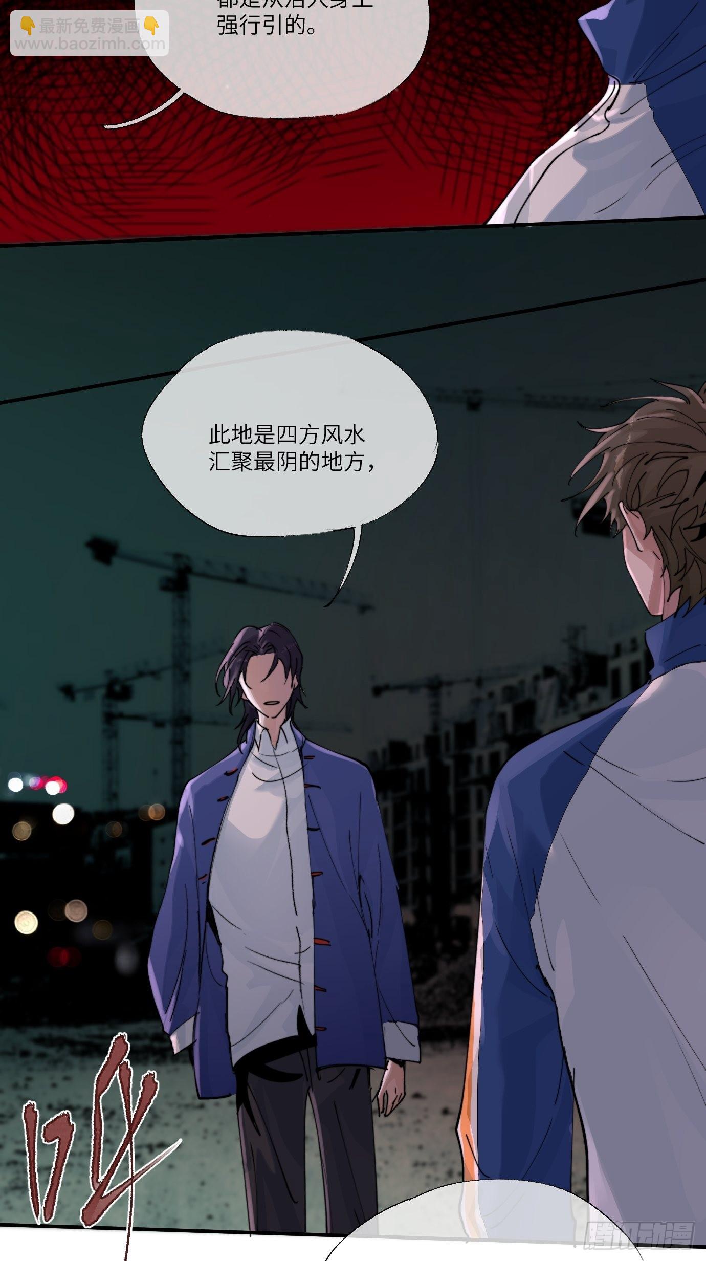 第9话 重逢(1/2)-第11话