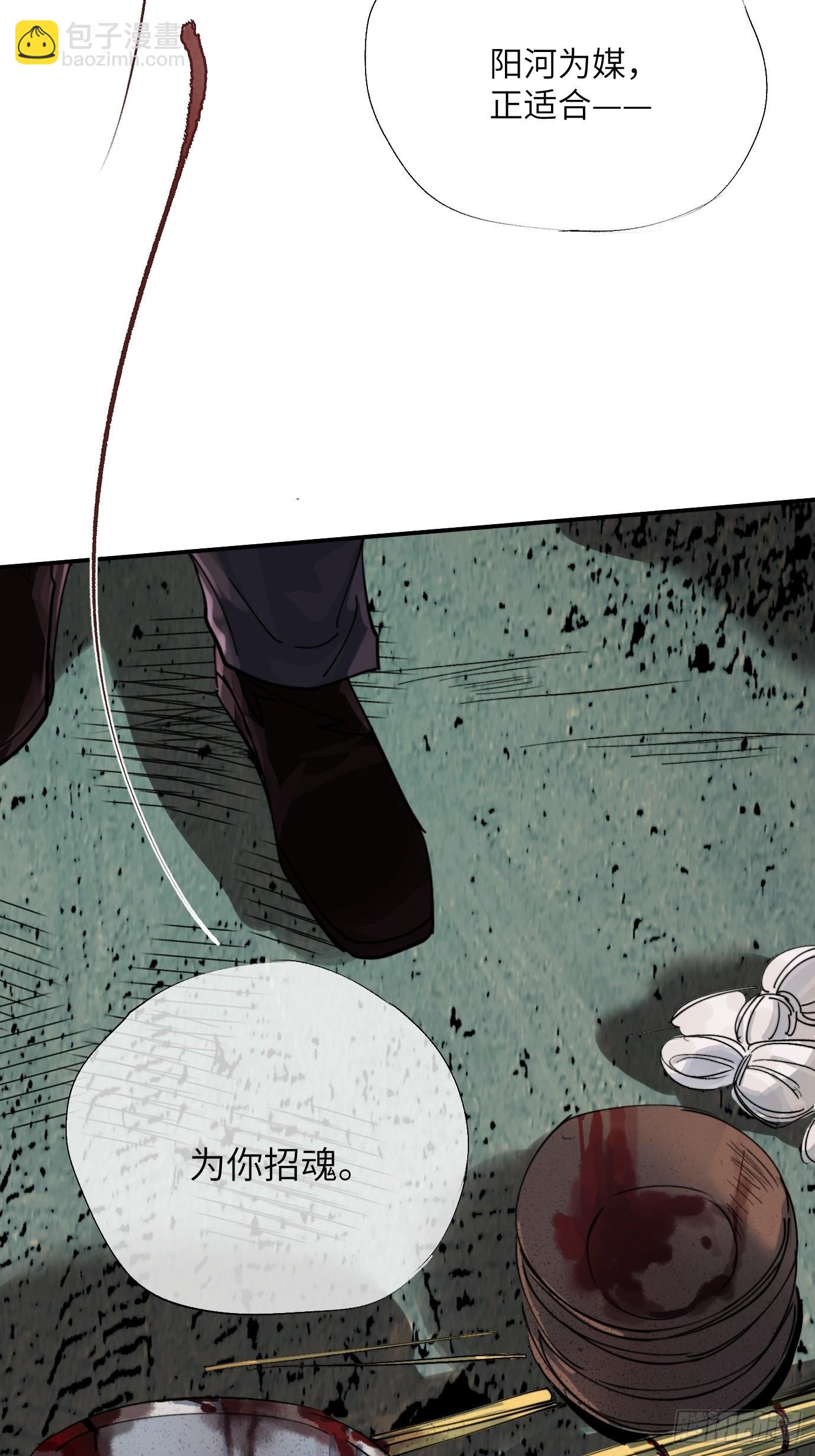 第9话 重逢(1/2)-第11话