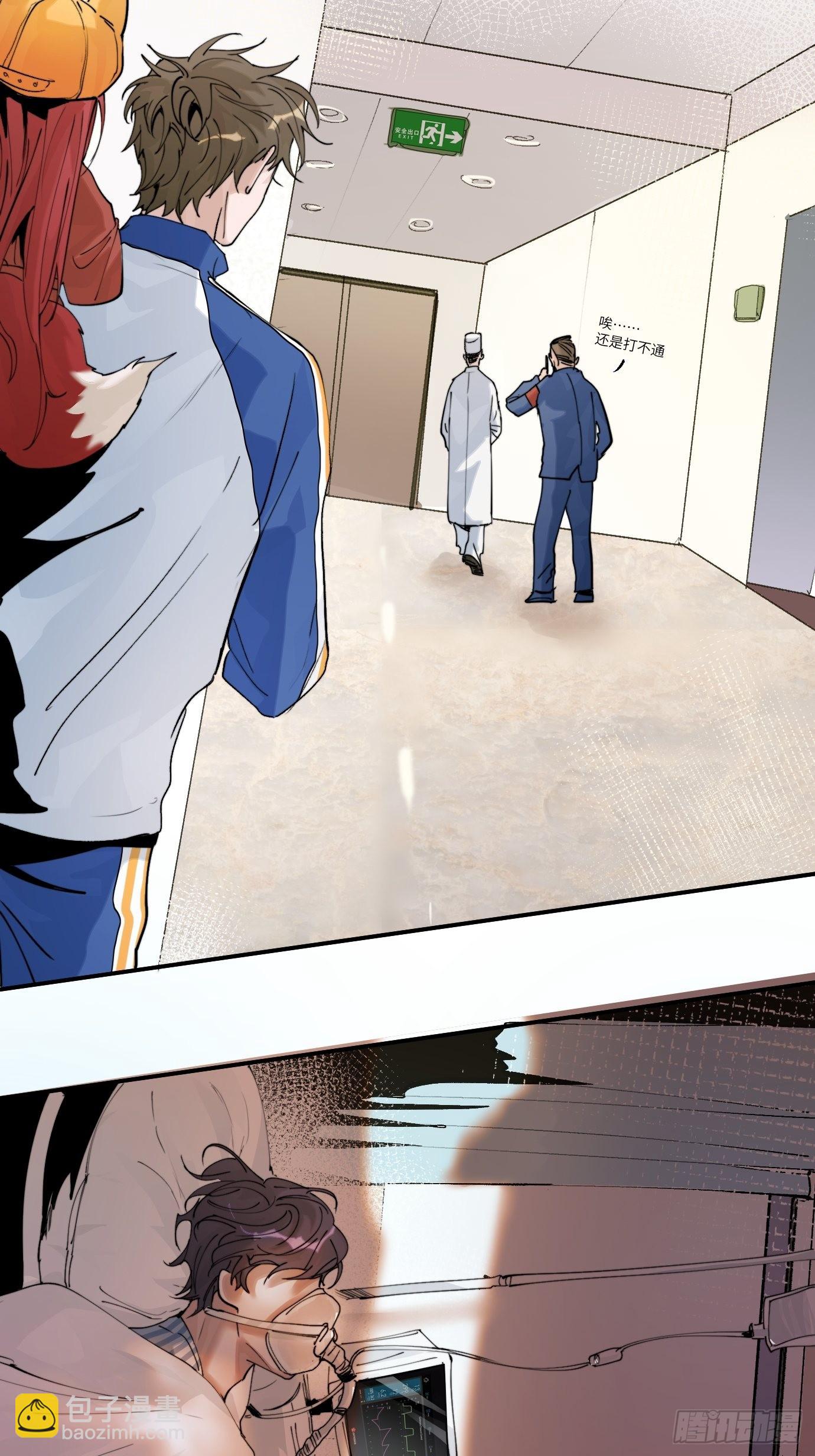 第9话 重逢(1/2)-第11话