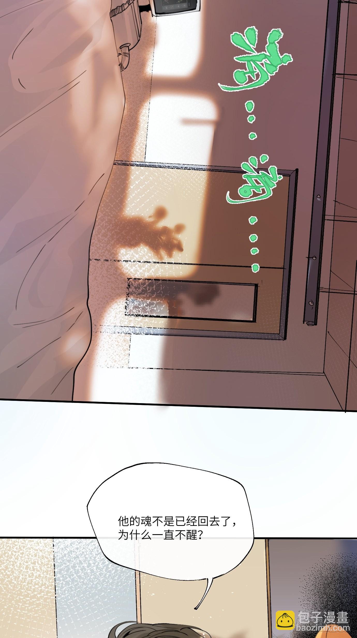 第9话 重逢(1/2)-第11话