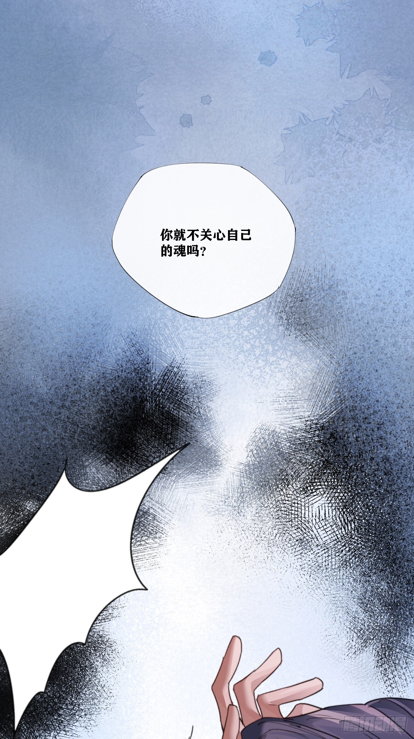 第11话 夜游(1/2)-第13话