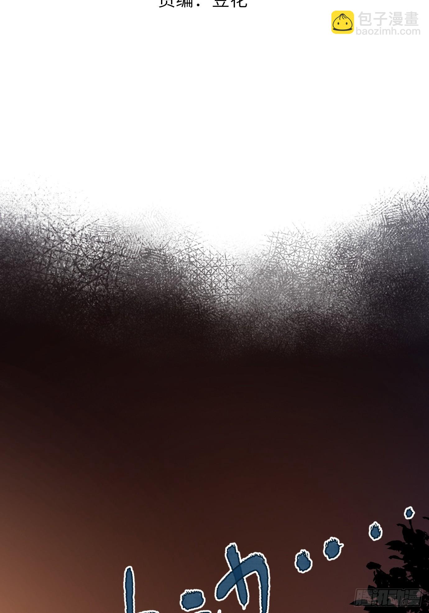 第11话 夜游(1/2)-第13话