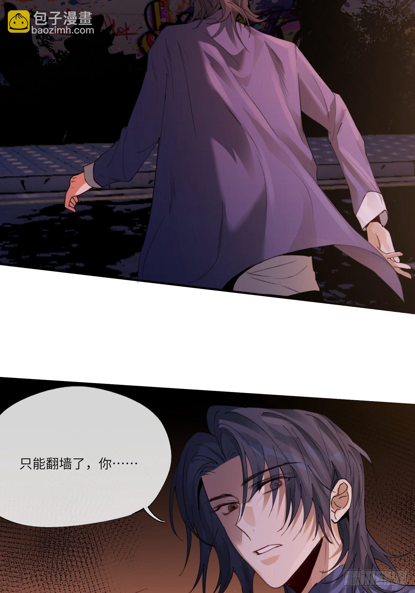 第11话 夜游(1/2)-第13话