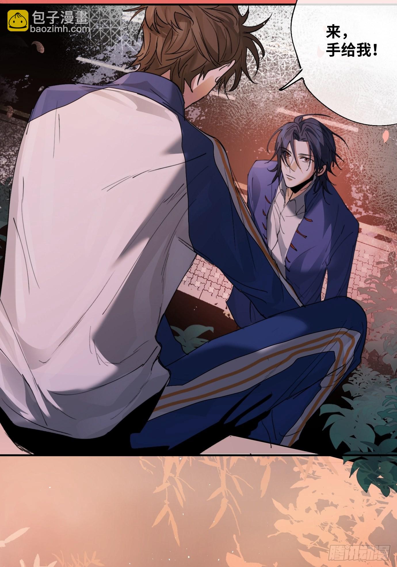 第11话 夜游(1/2)-第13话