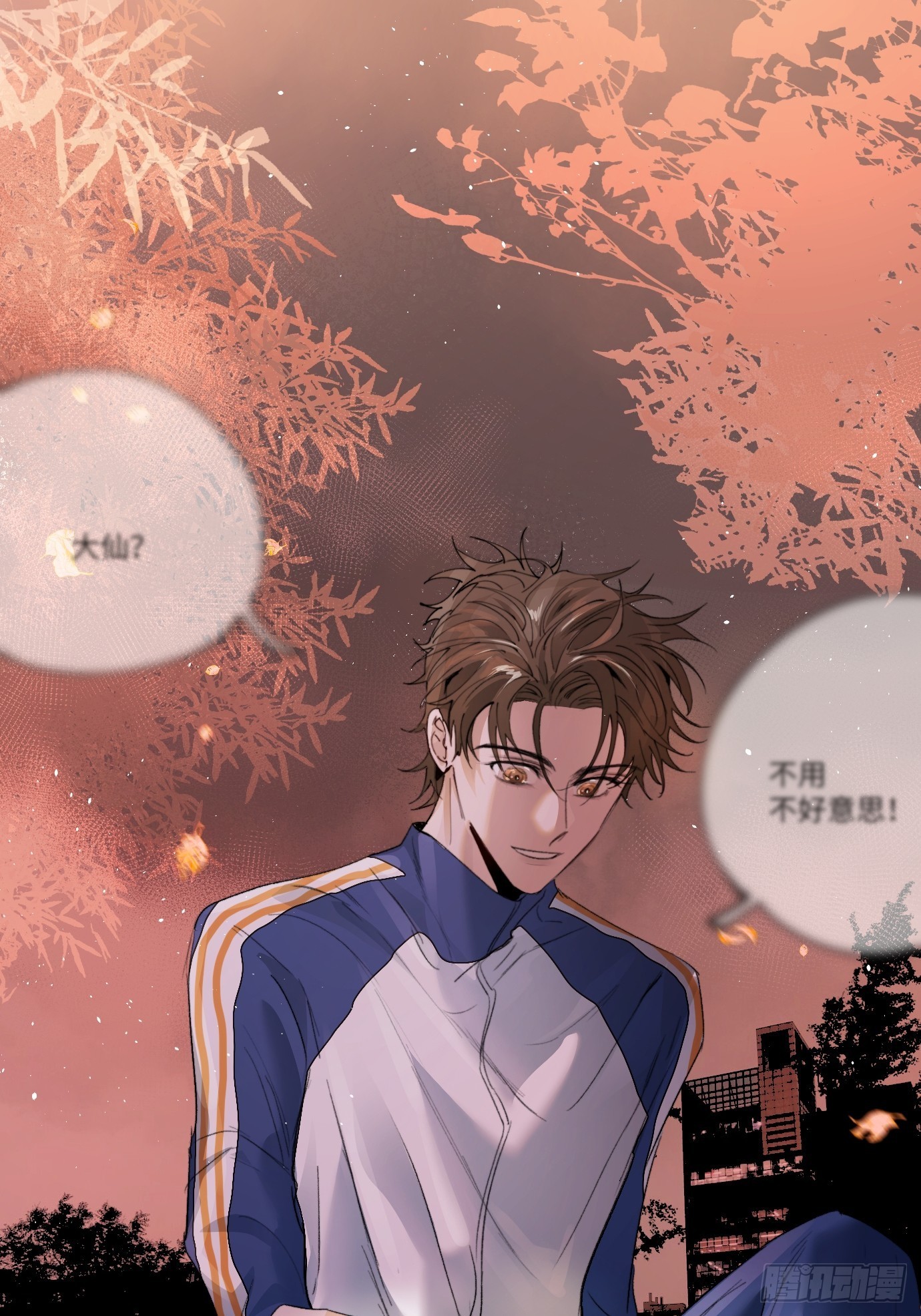 第11话 夜游(1/2)-第13话