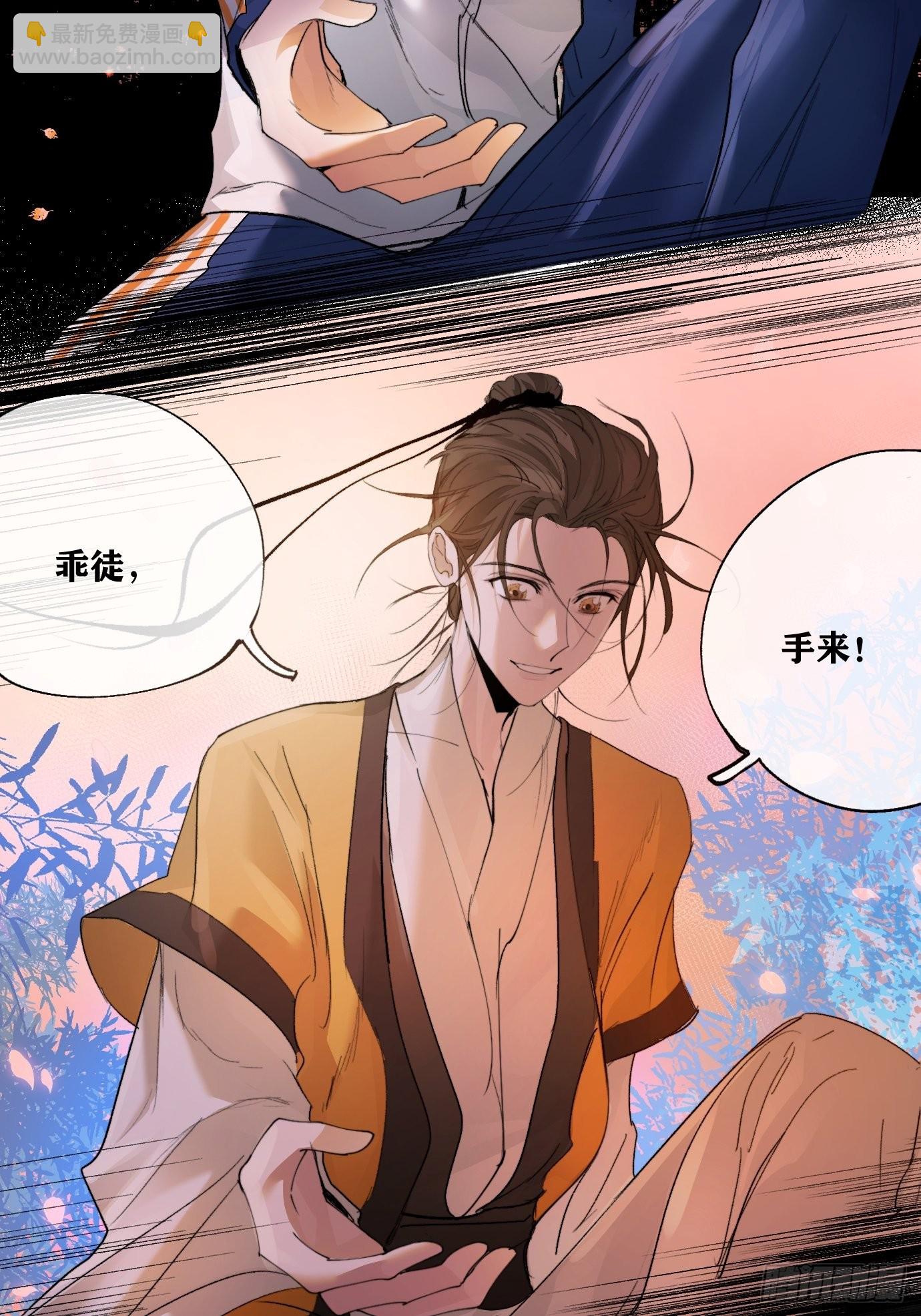 第11话 夜游(1/2)-第13话