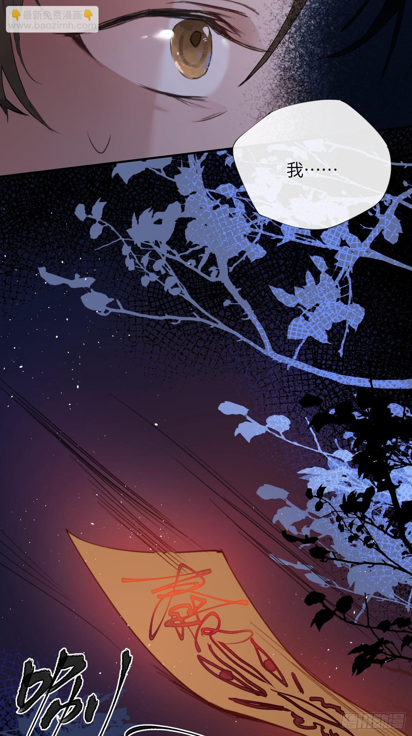 第11话 夜游(1/2)-第13话