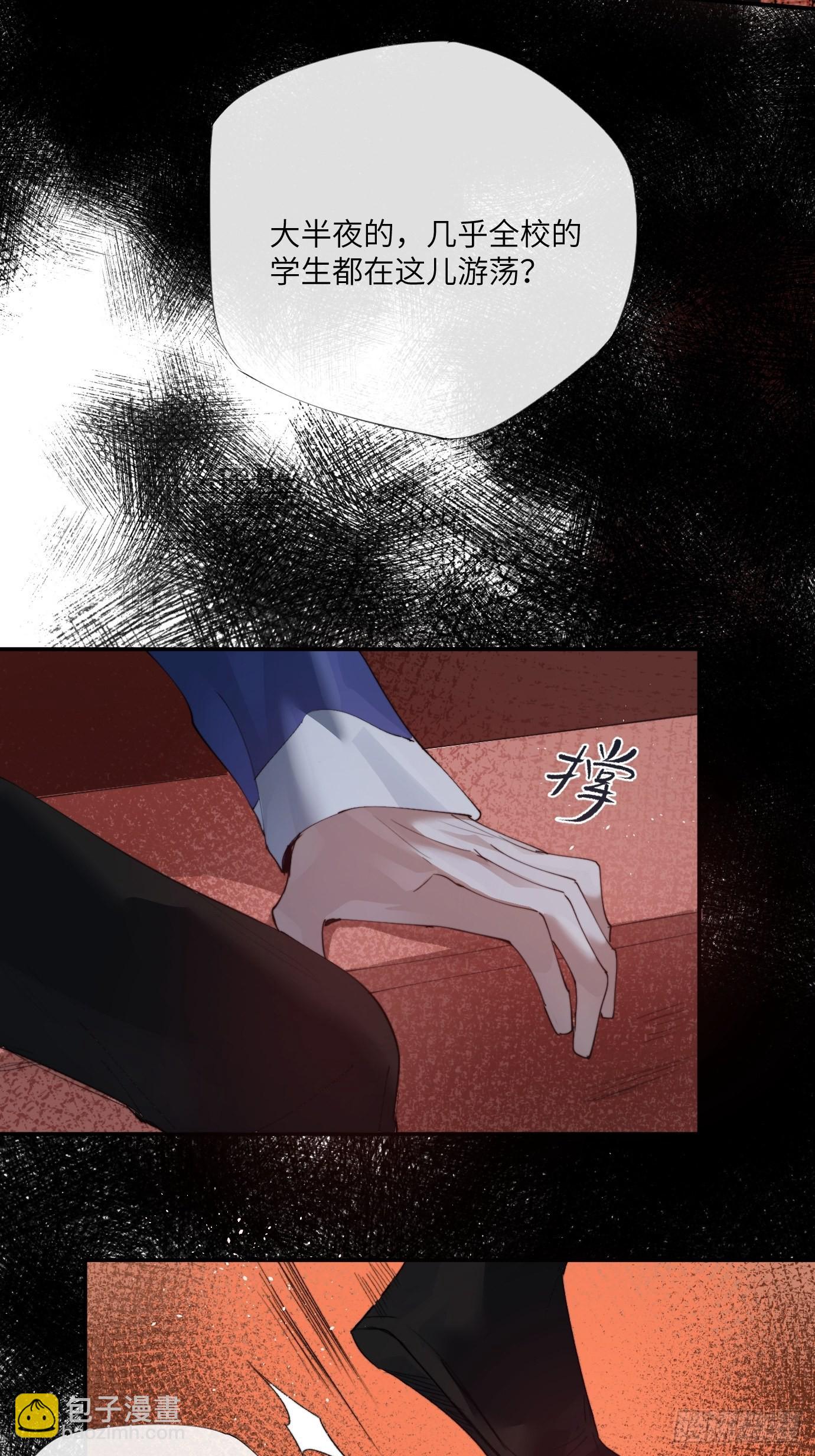 第11话 夜游(1/2)-第13话