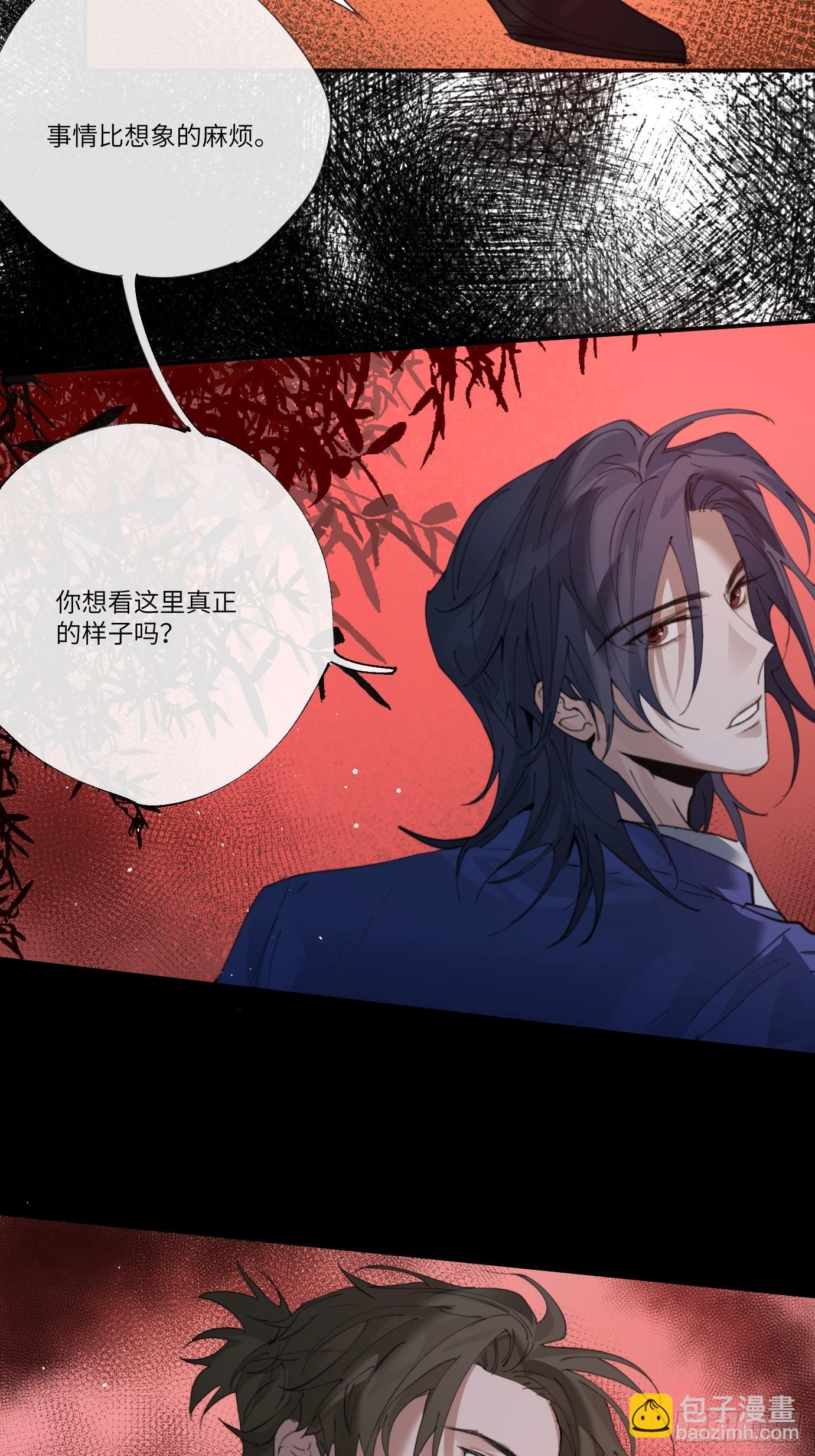 第11话 夜游(1/2)-第13话