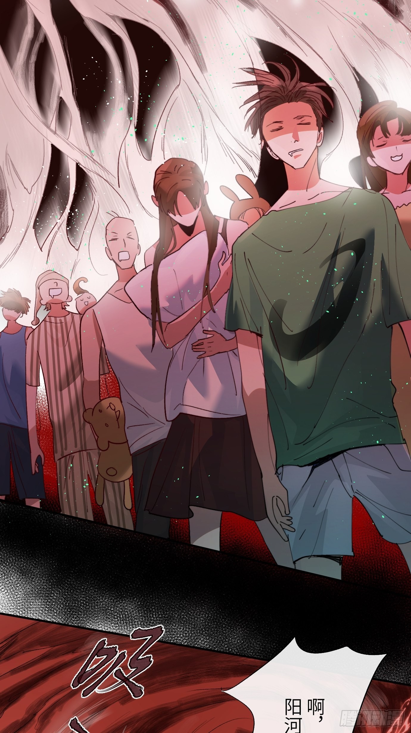 第11话 夜游(1/2)-第13话