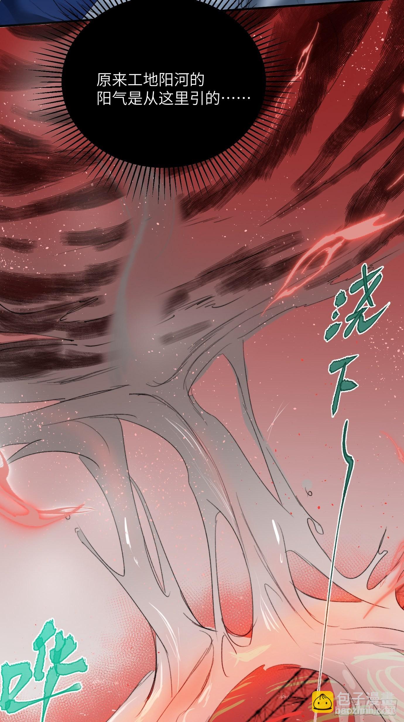 第11话 夜游(1/2)-第13话