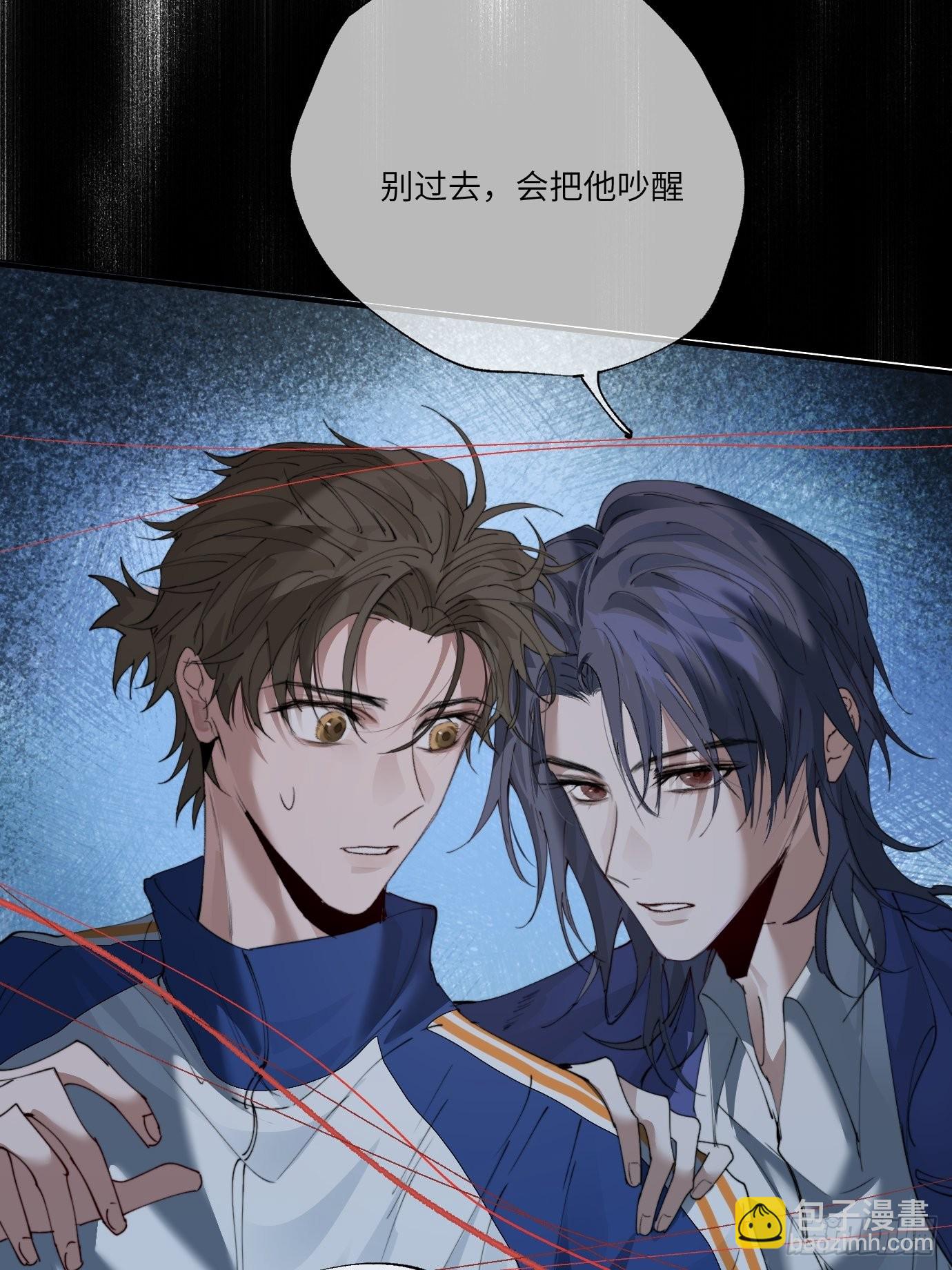 第11话 夜游(1/2)-第13话