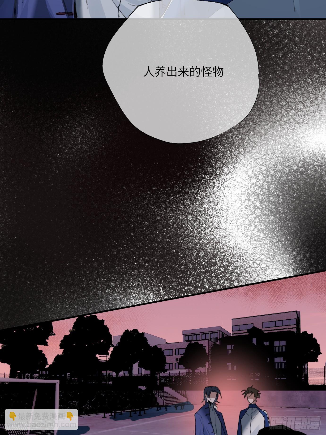 第11话 夜游(1/2)-第13话