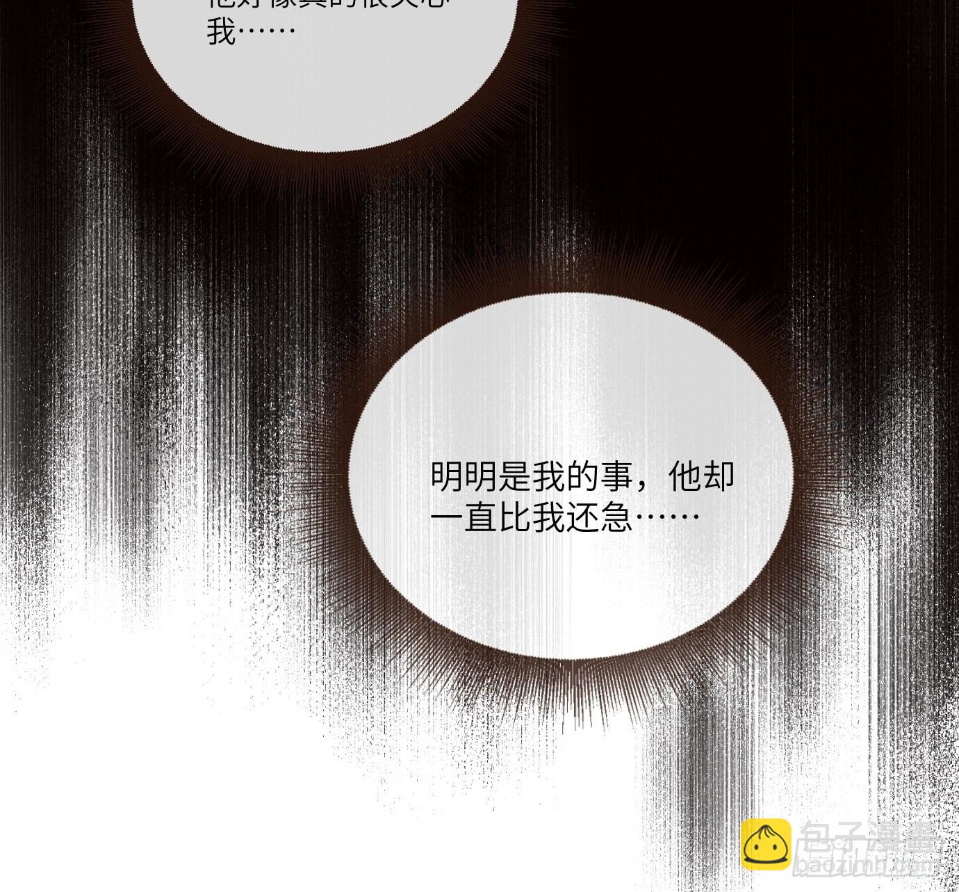 第11话 夜游(1/2)-第13话