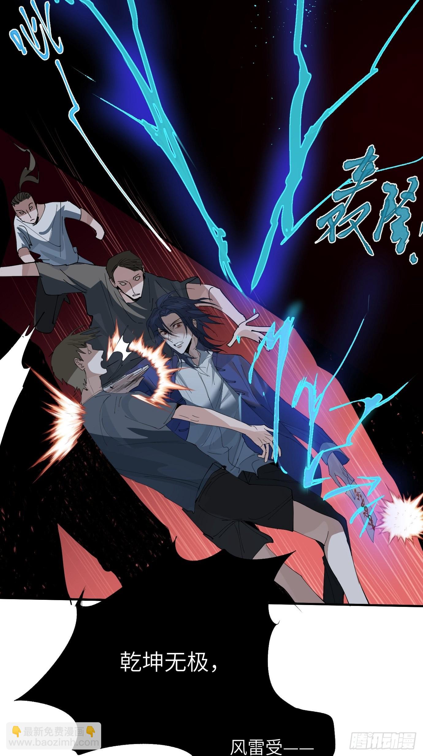 第13话 破阵(1/2)-第15话