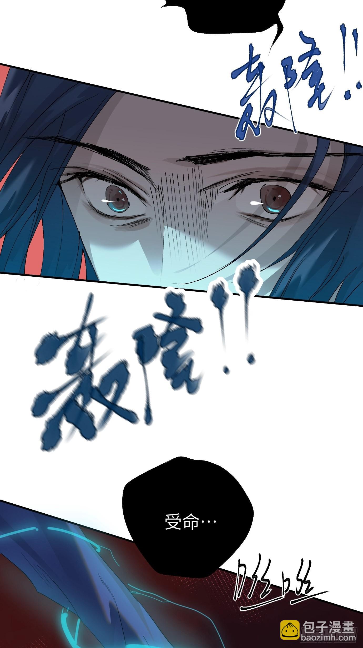 第13话 破阵(1/2)-第15话