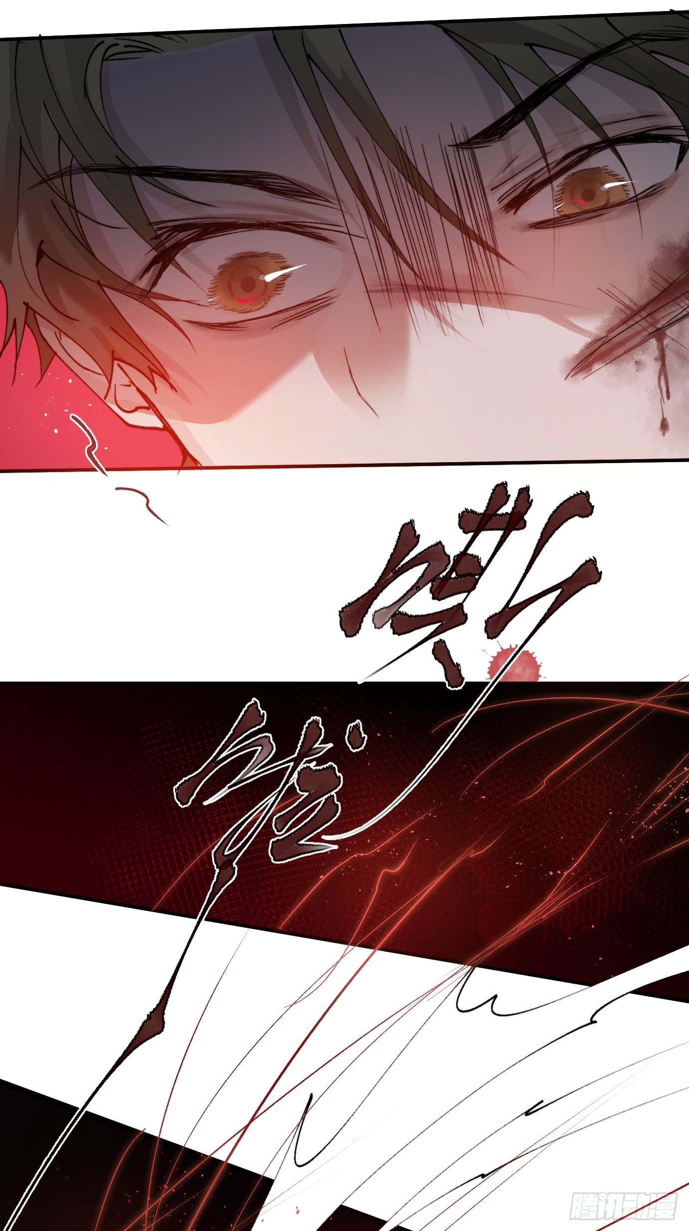 第13话 破阵(1/2)-第15话