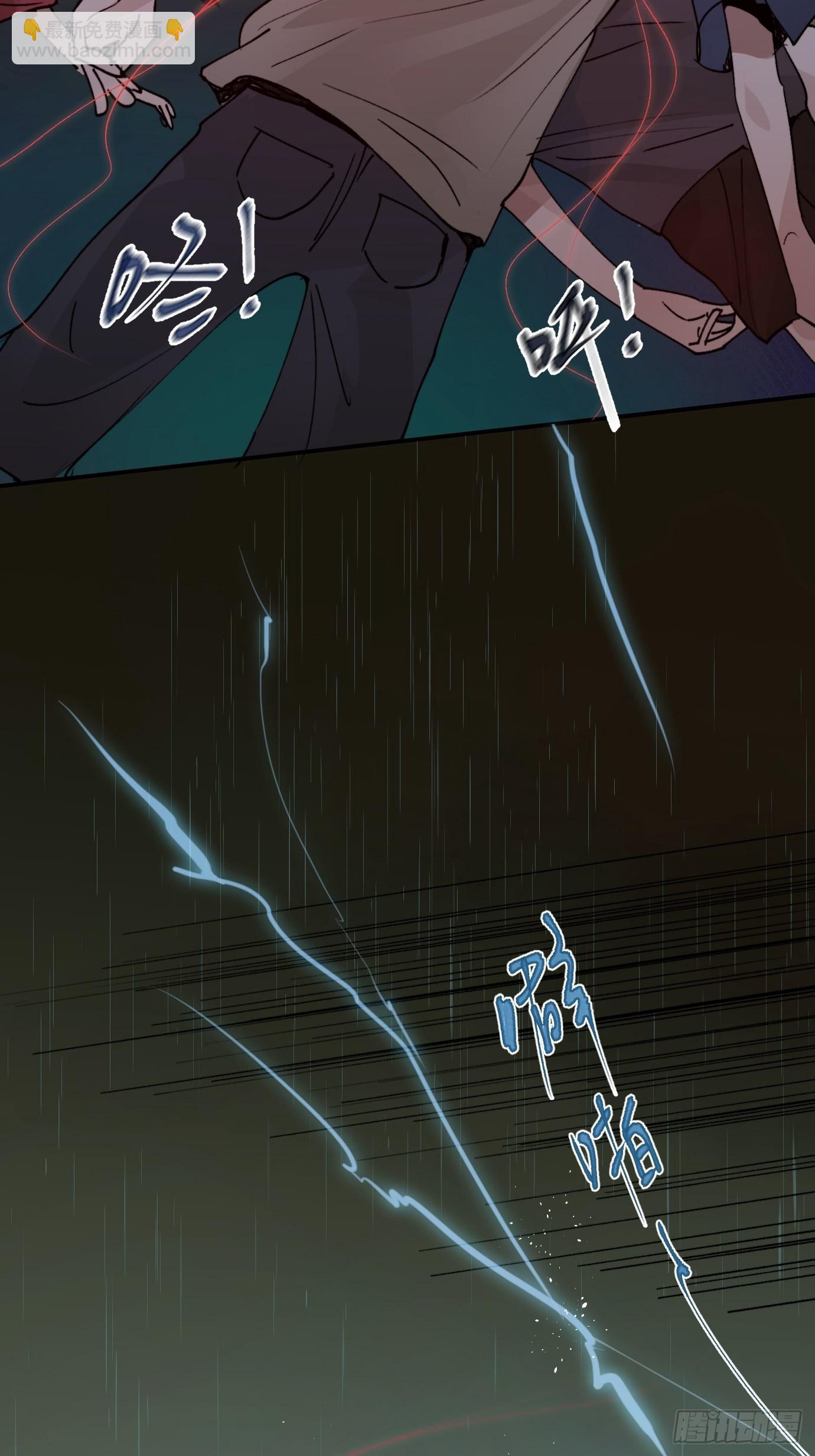 第13话 破阵(1/2)-第15话