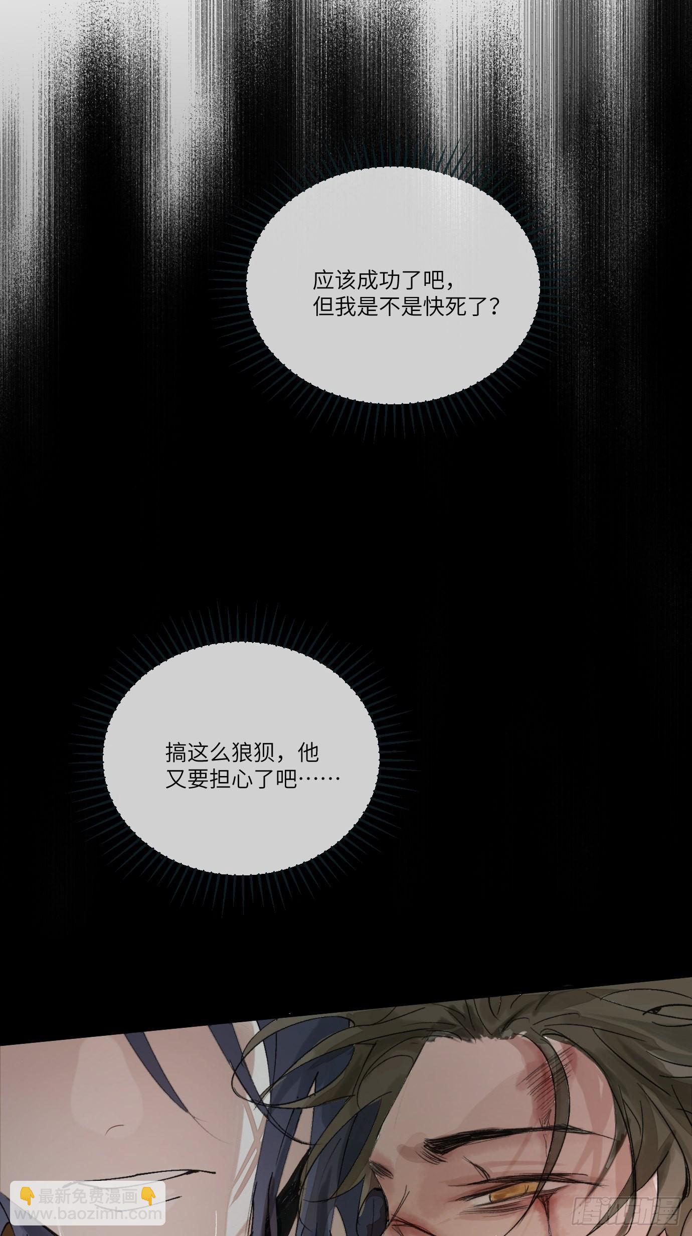 第13话 破阵(1/2)-第15话