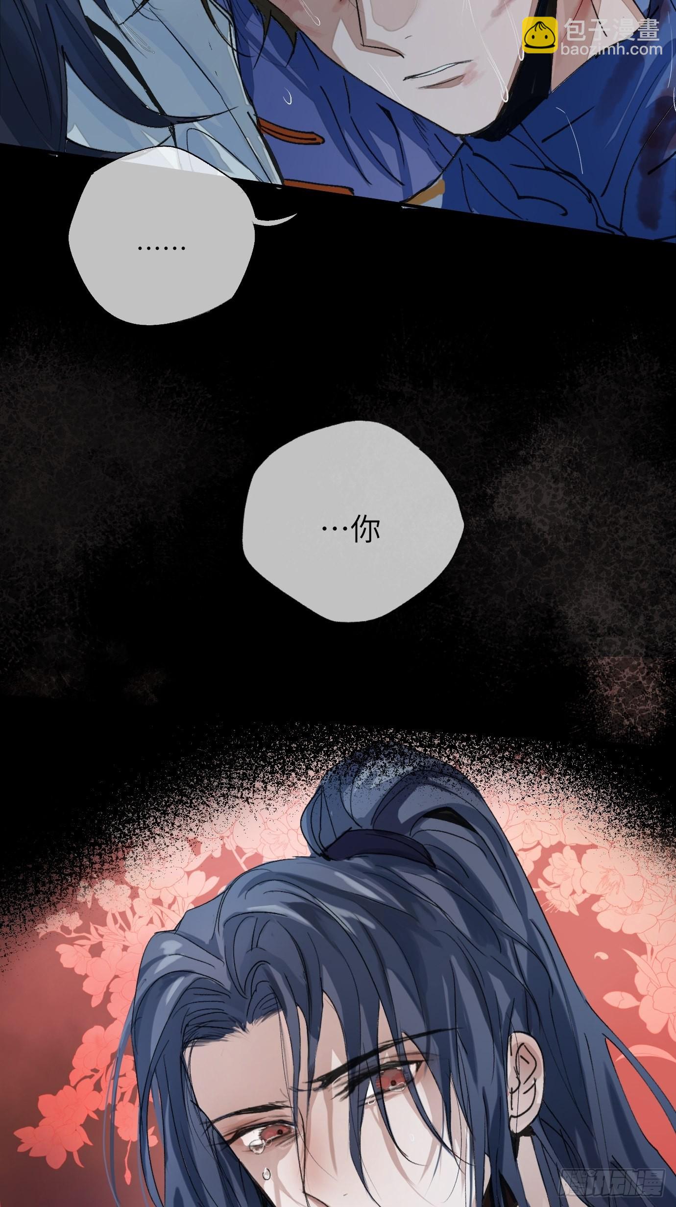 第13话 破阵(1/2)-第15话