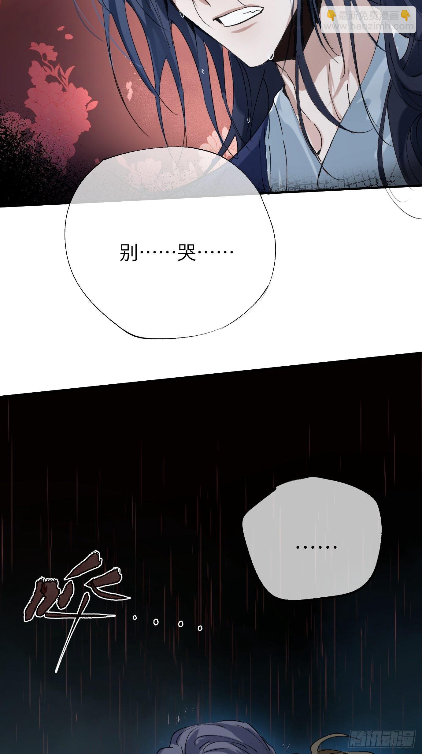 第13话 破阵(1/2)-第15话