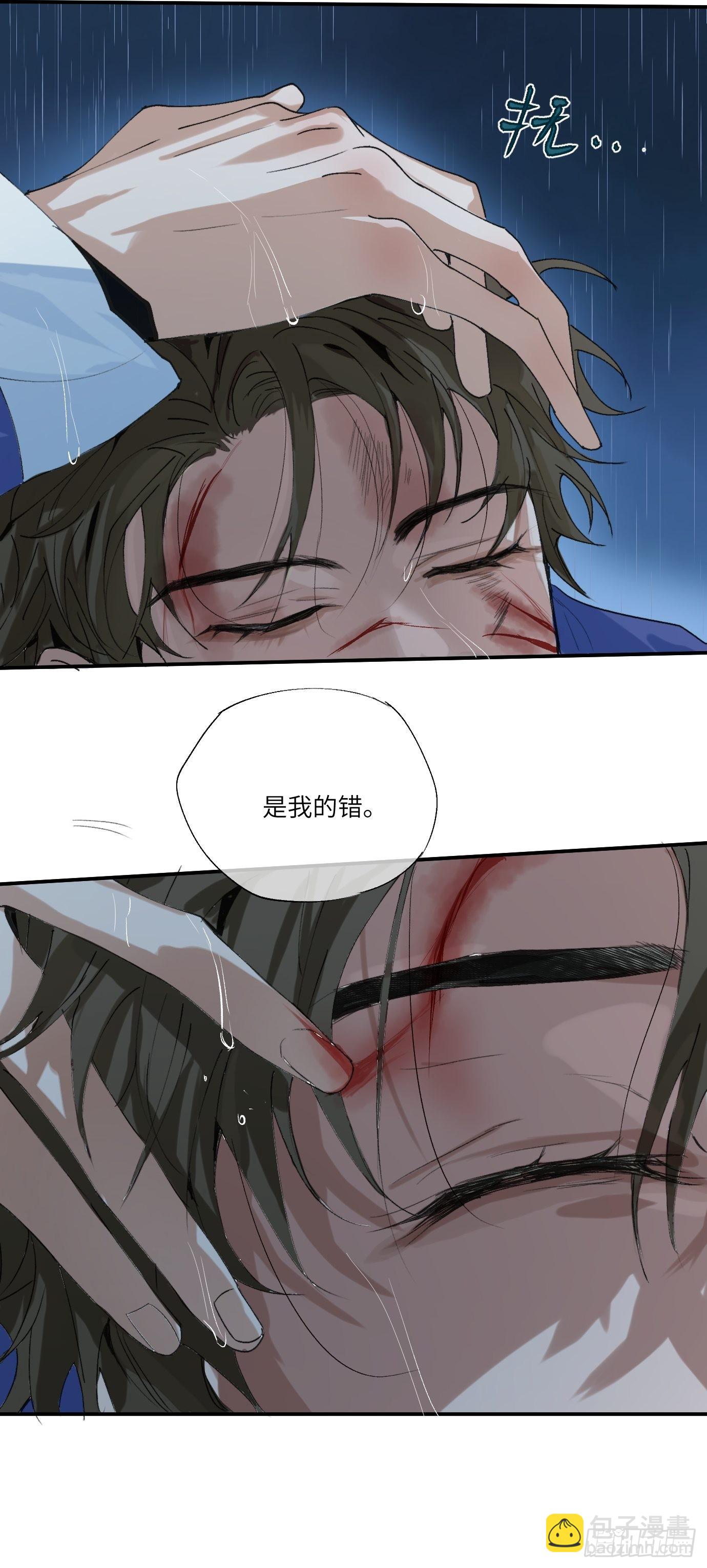 第13话 破阵(1/2)-第15话